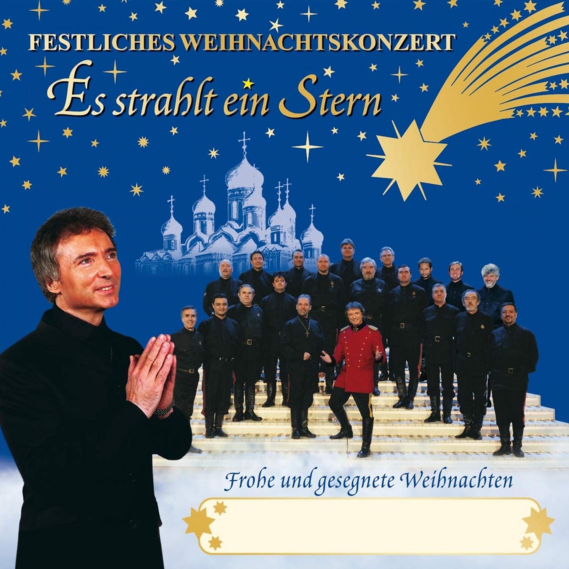 Постер альбома Es Strahlt Ein Stern