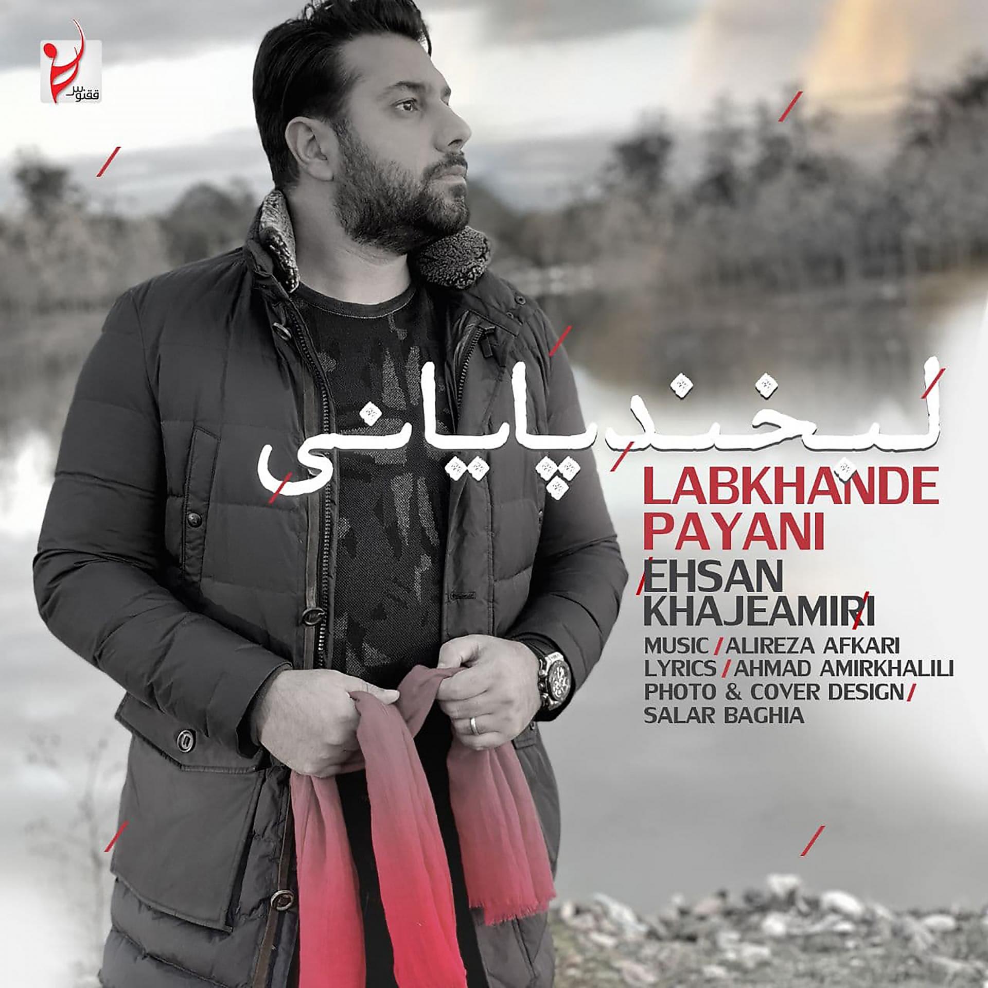 Постер альбома Labkhande Payani