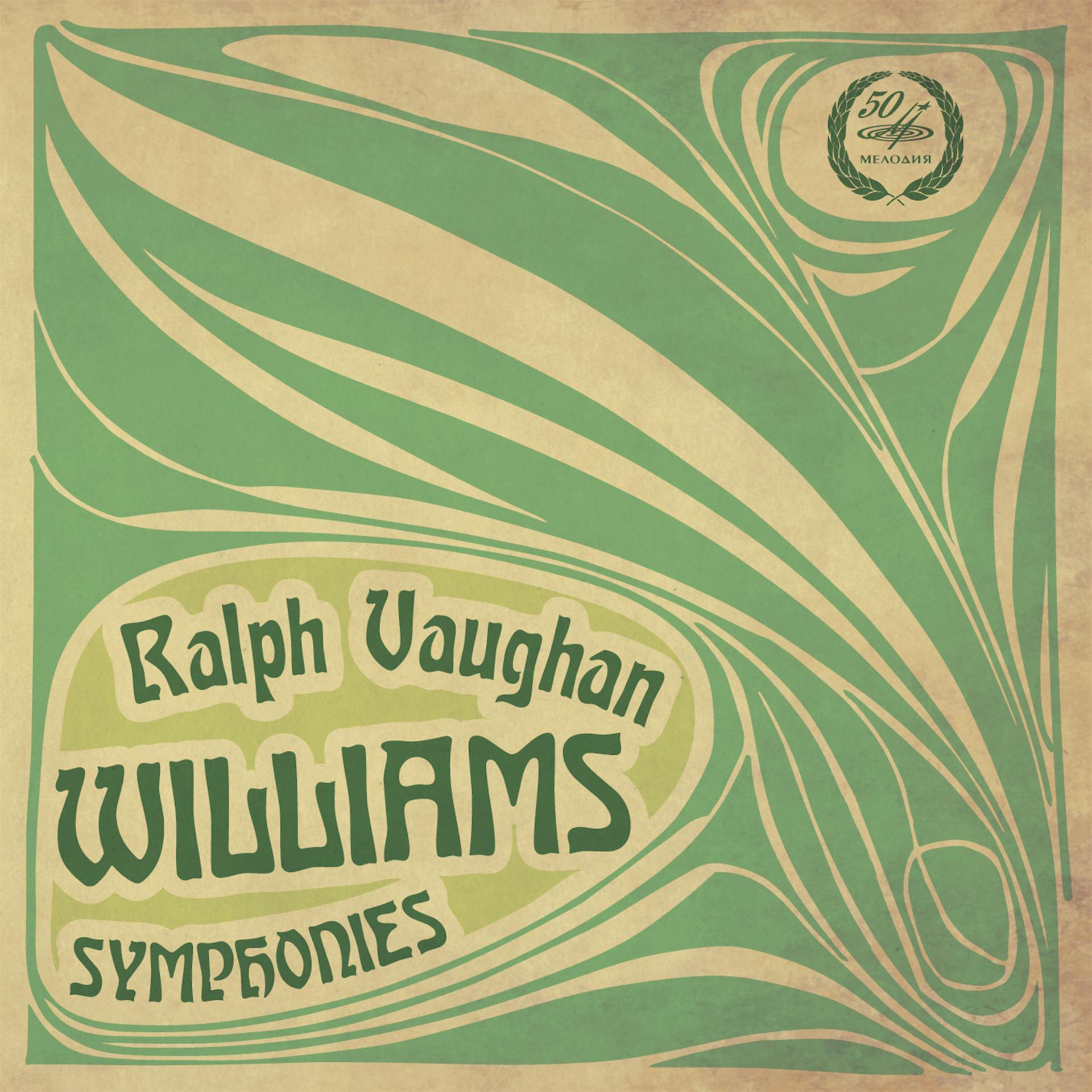 Постер альбома Ральф Воан-Уильямс: Симфонии (Live)