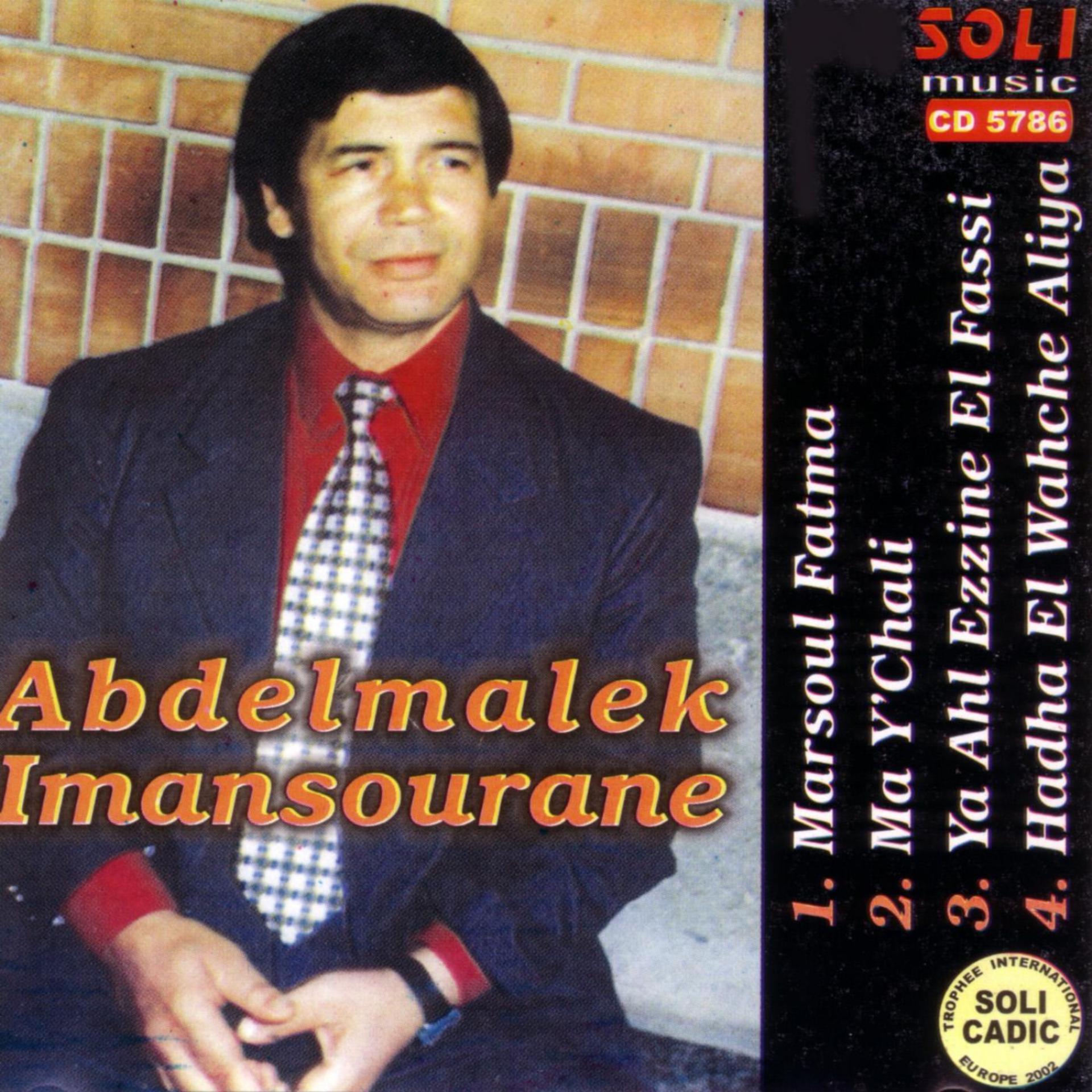 Постер альбома Abdelmalek Imansourane