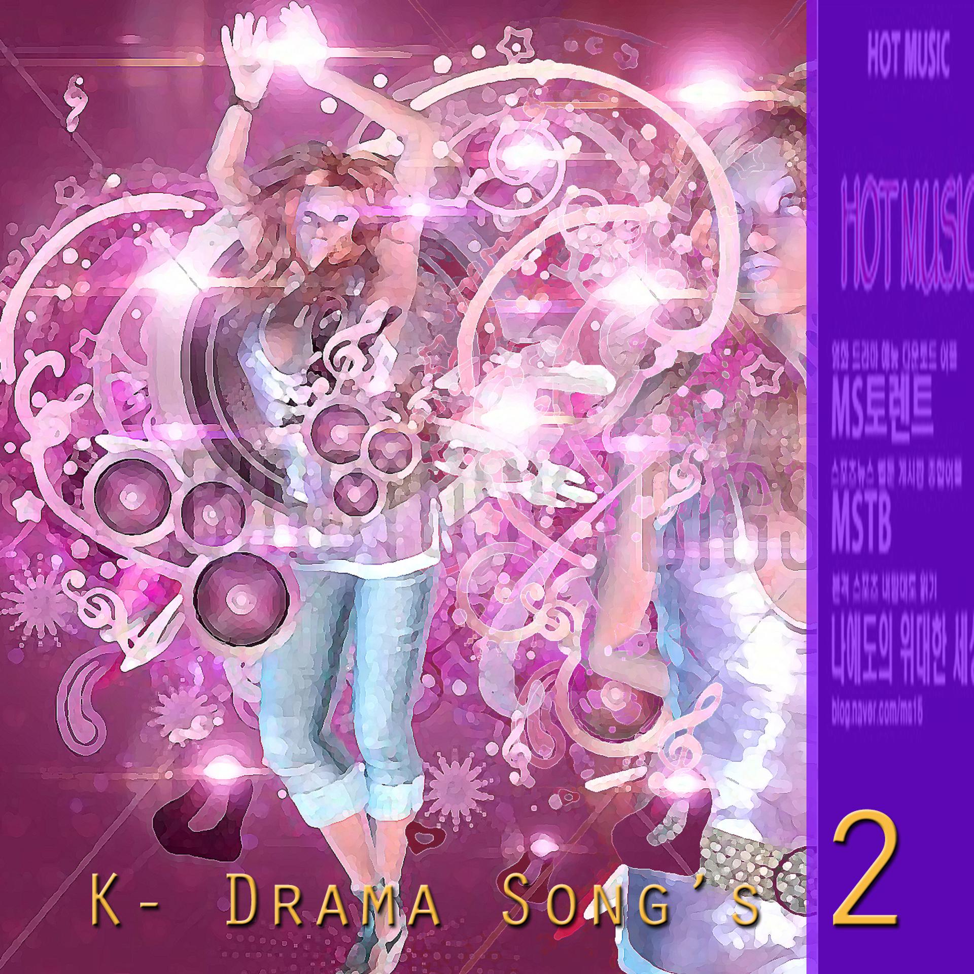 Постер альбома K-Drama Songs, Vol. 2