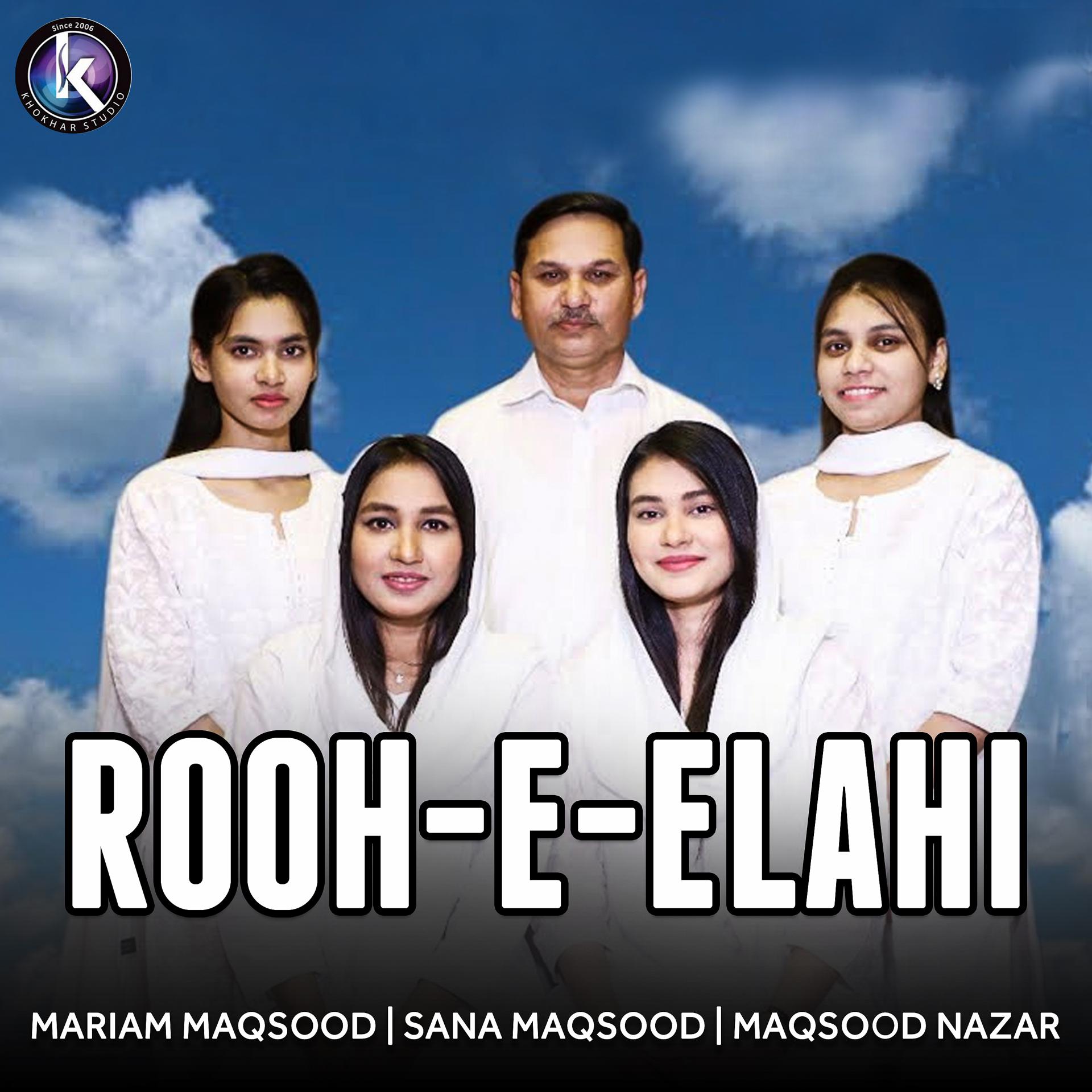 Постер альбома Rooh E Elahi