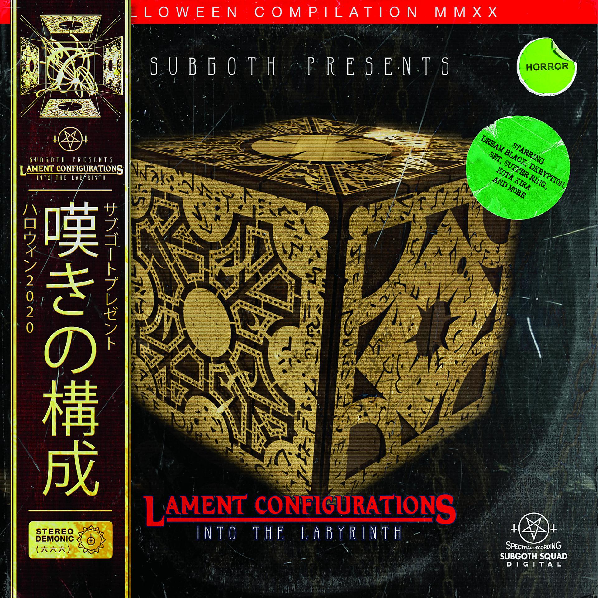 Постер альбома Lament Configurations: Into The Labyrinth