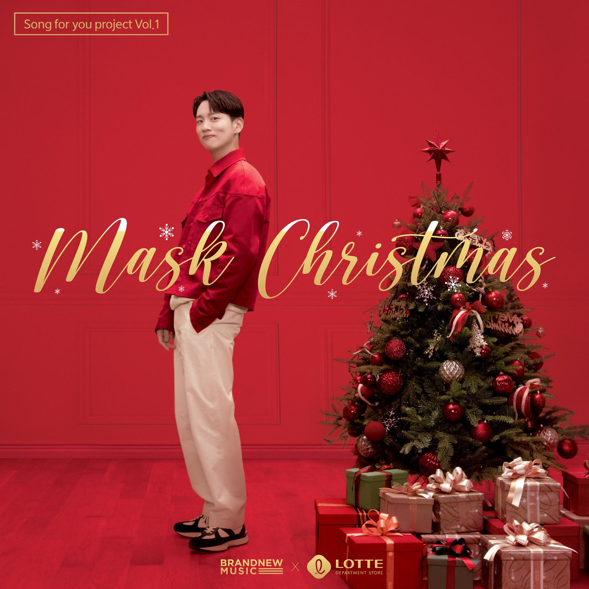 Постер альбома Song For You Project, Vol. 1: Mask Christmas (with LOTTE DEPARTMENT STORE)