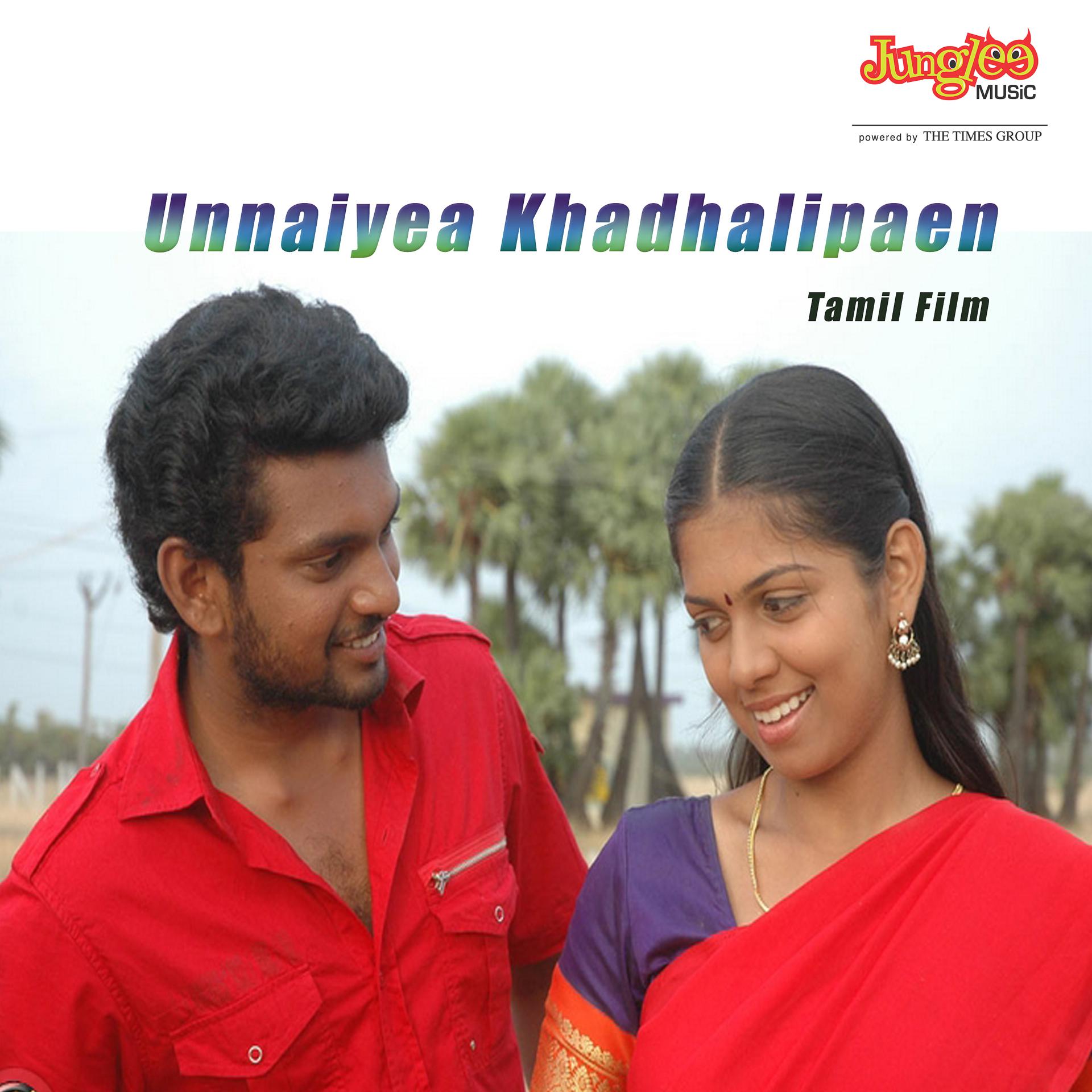 Постер альбома Unnaiyea Khadhalipaen (Original Motion Picture Soundtrack)