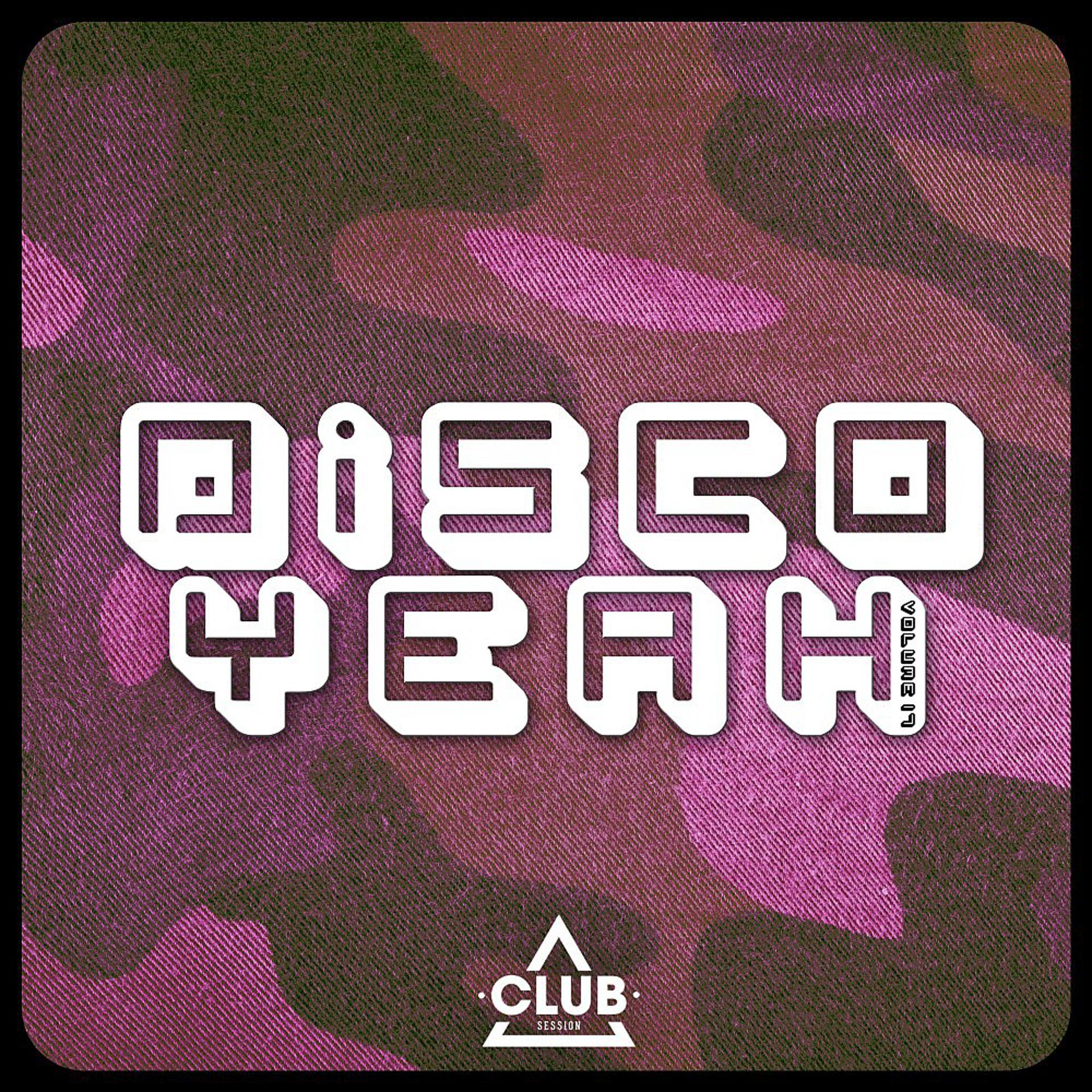 Постер альбома Disco Yeah!, Vol. 17