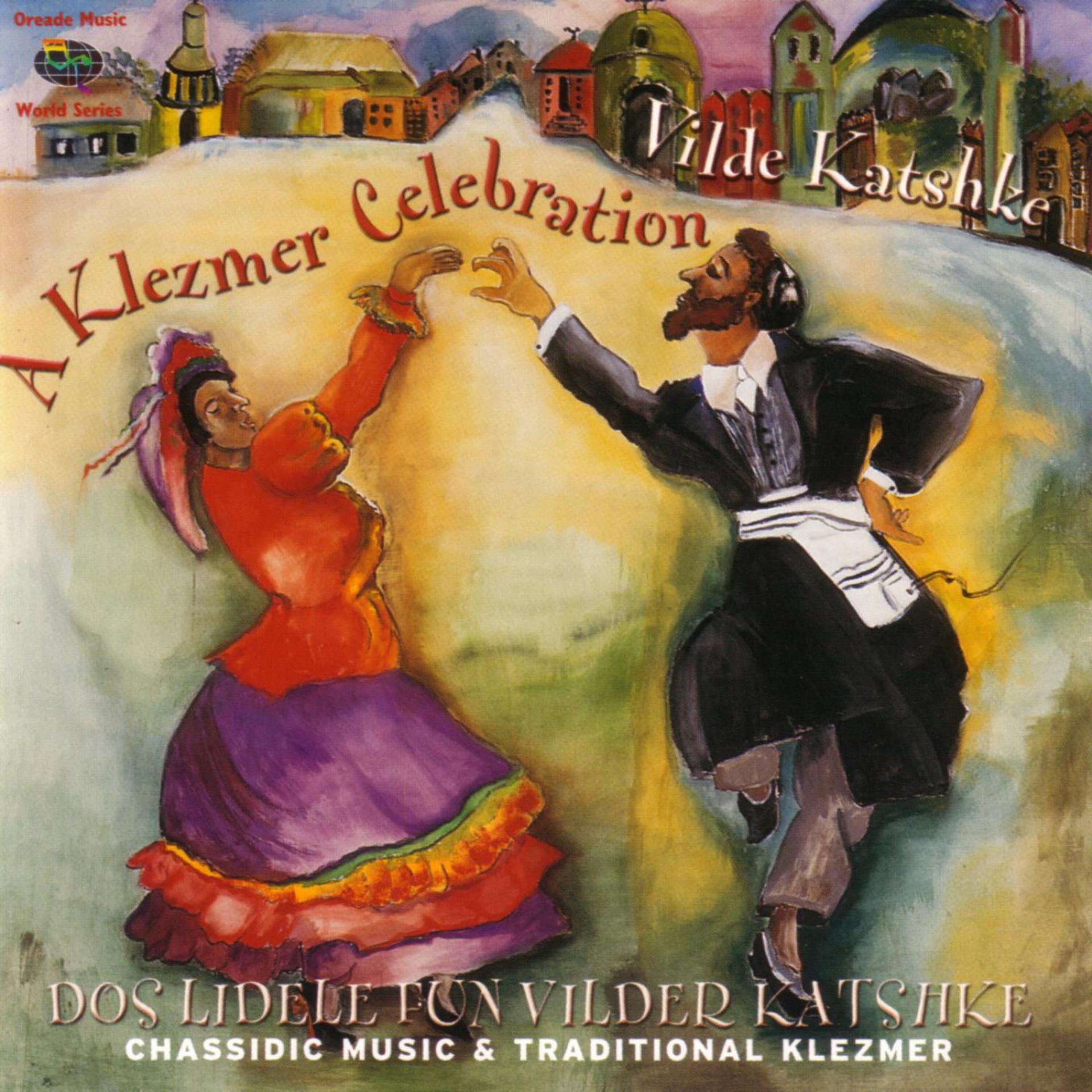 Постер альбома A Klezmer Celebration