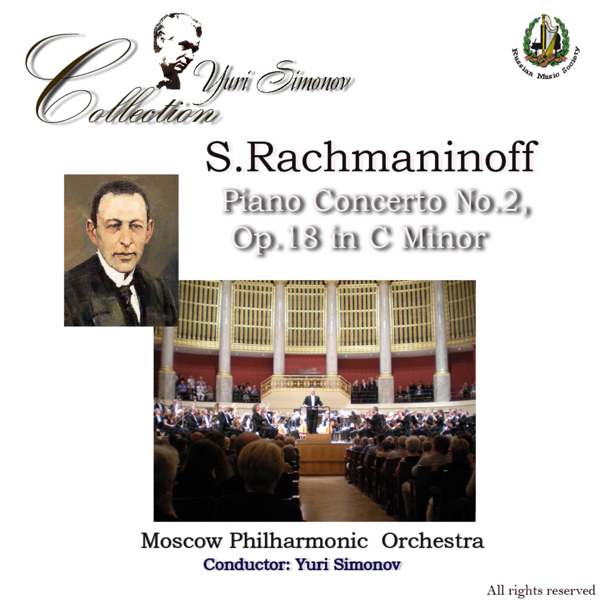 Постер альбома Rachmaninoff: Piano Concerto No. 2 in C Minor