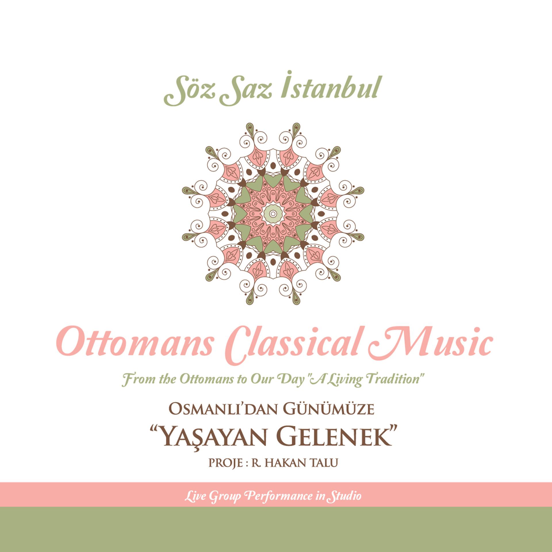 Постер альбома Ottomans Classical Music / Osmanlı'dan Günümüze Yaşayan Gelenek