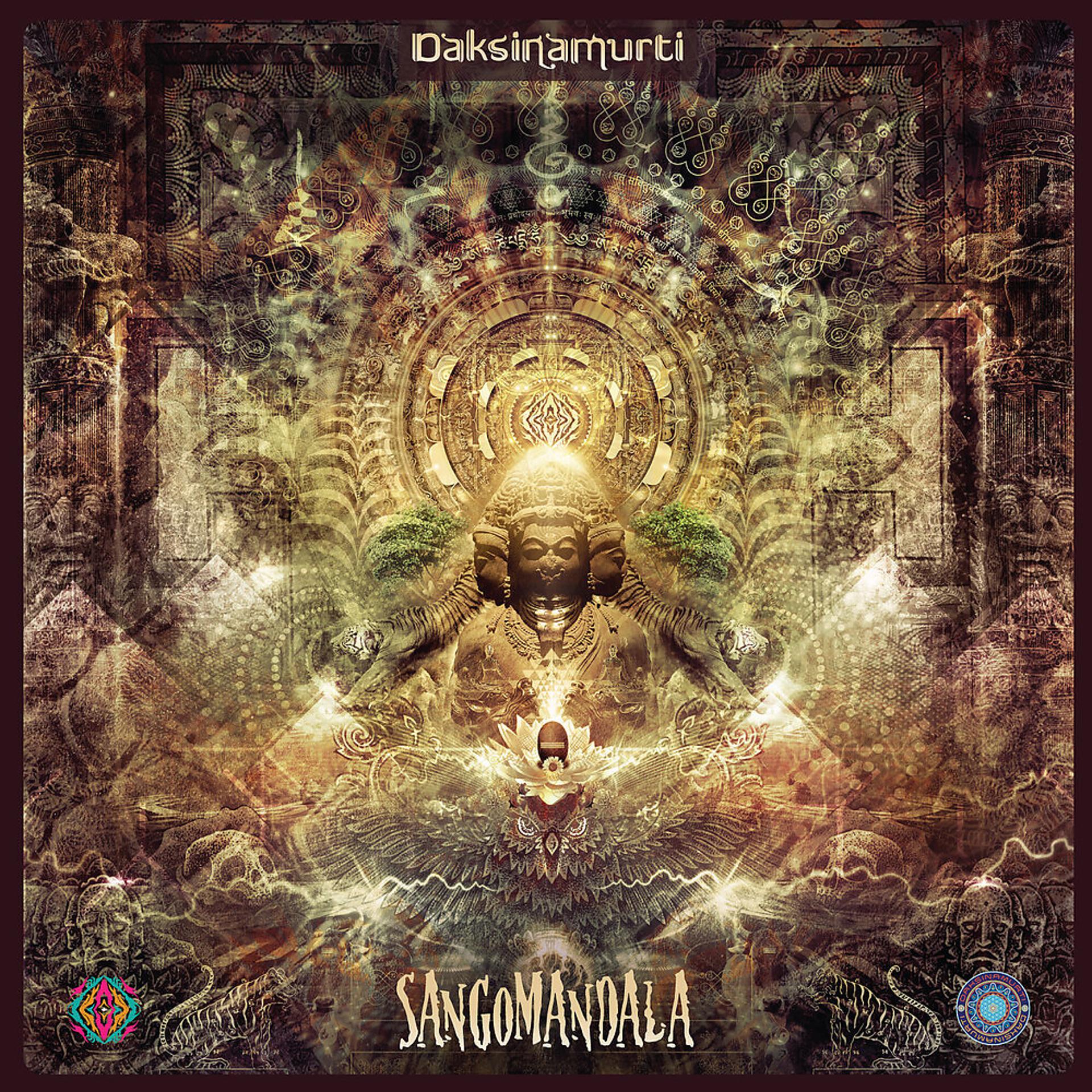 Постер альбома Sangomandala