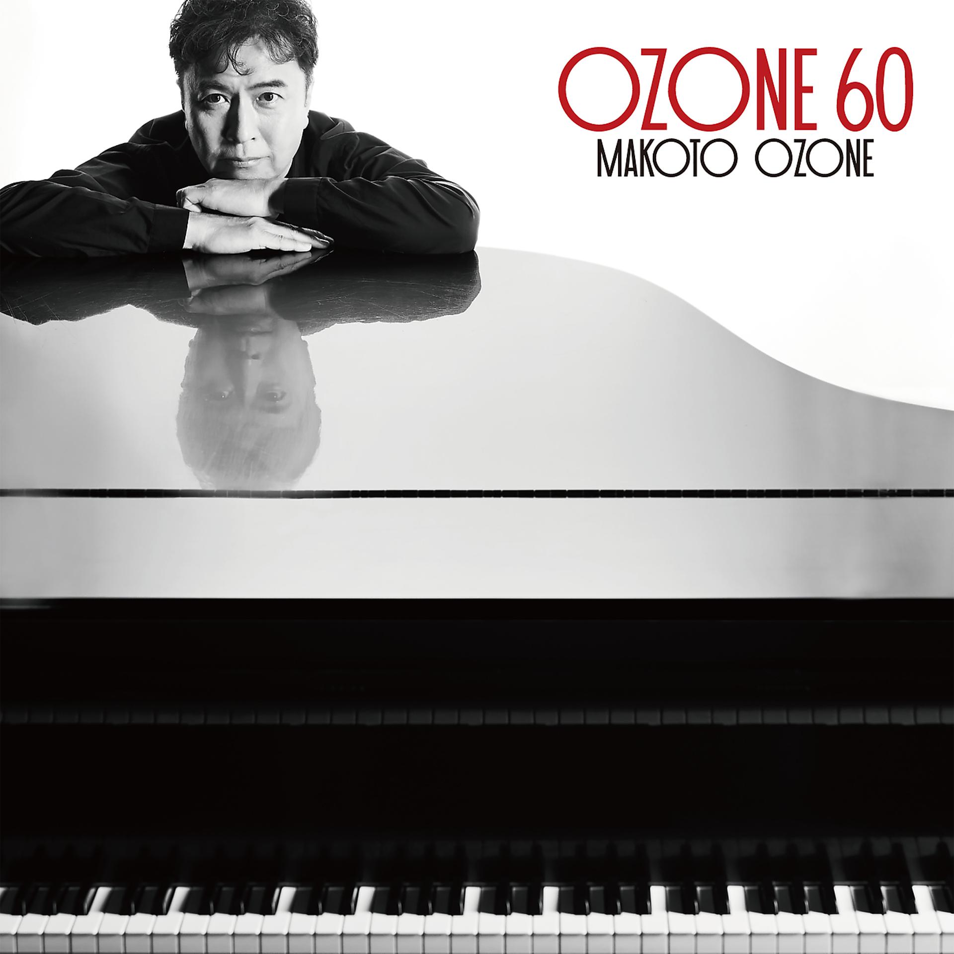 Постер альбома Prokofiev: Piano Sonata No. 7 in B-Flat Major, Op. 83: 3. Precipitato