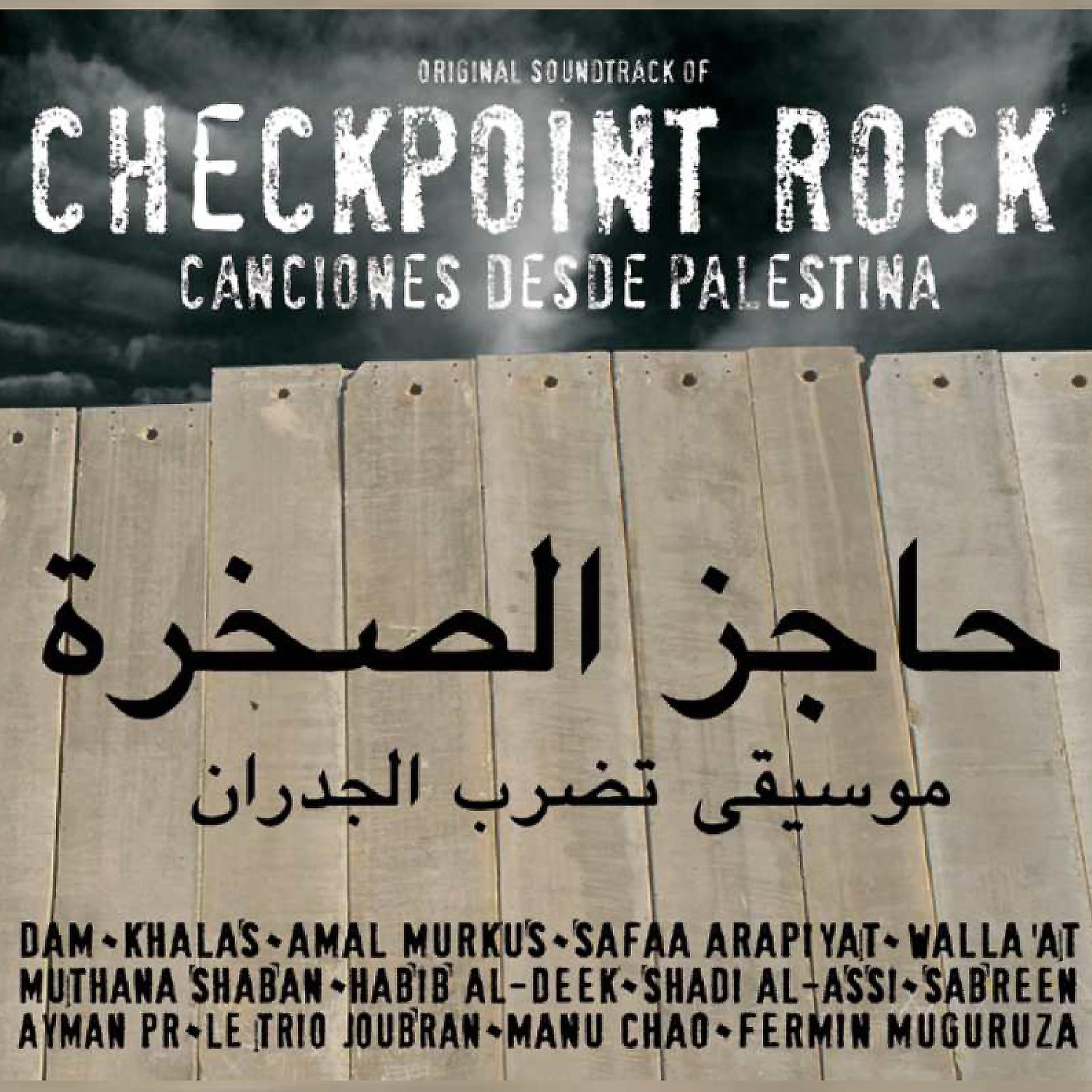 Постер альбома Checkpoint Rock: Canciones Desde Palestina