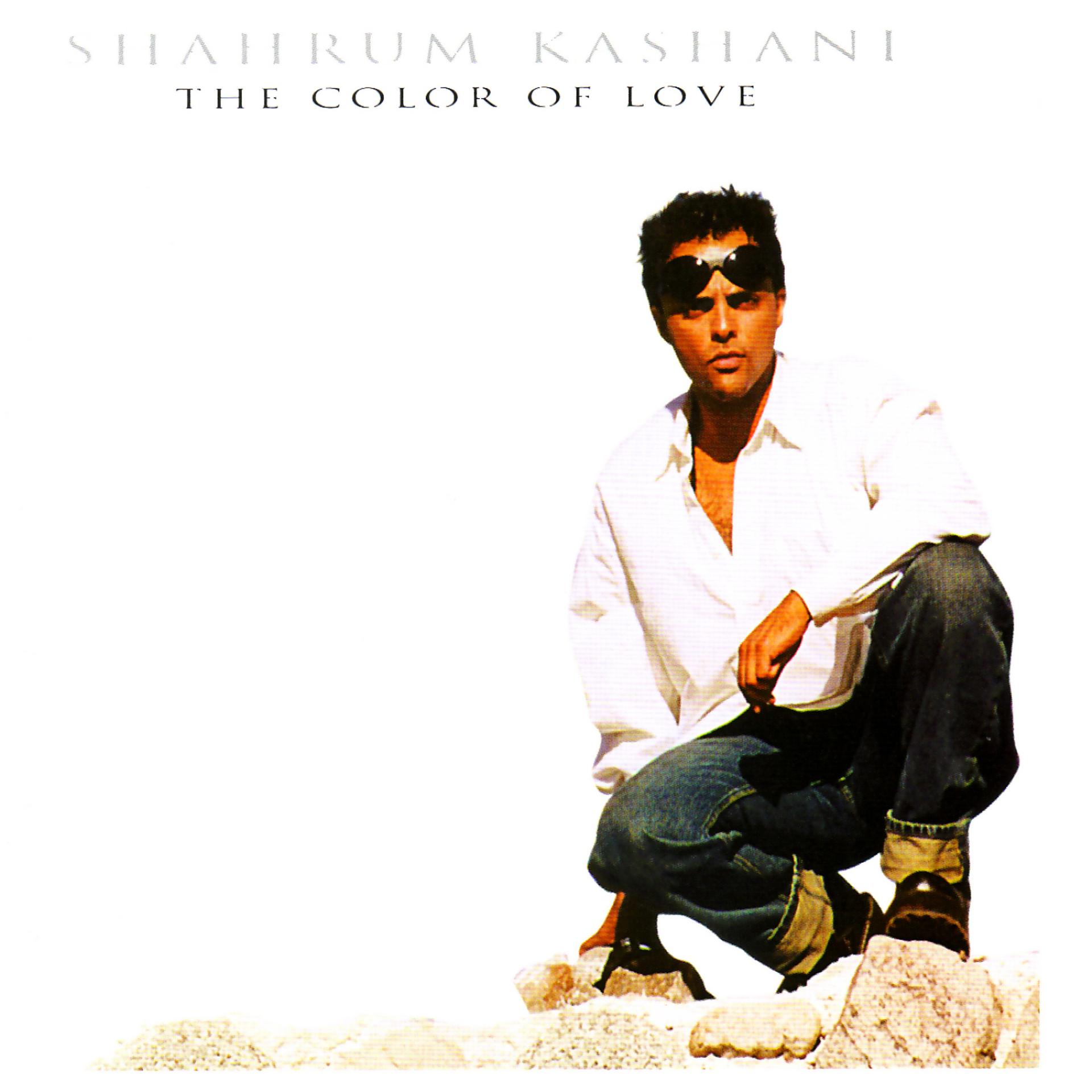Постер альбома The Color of Love