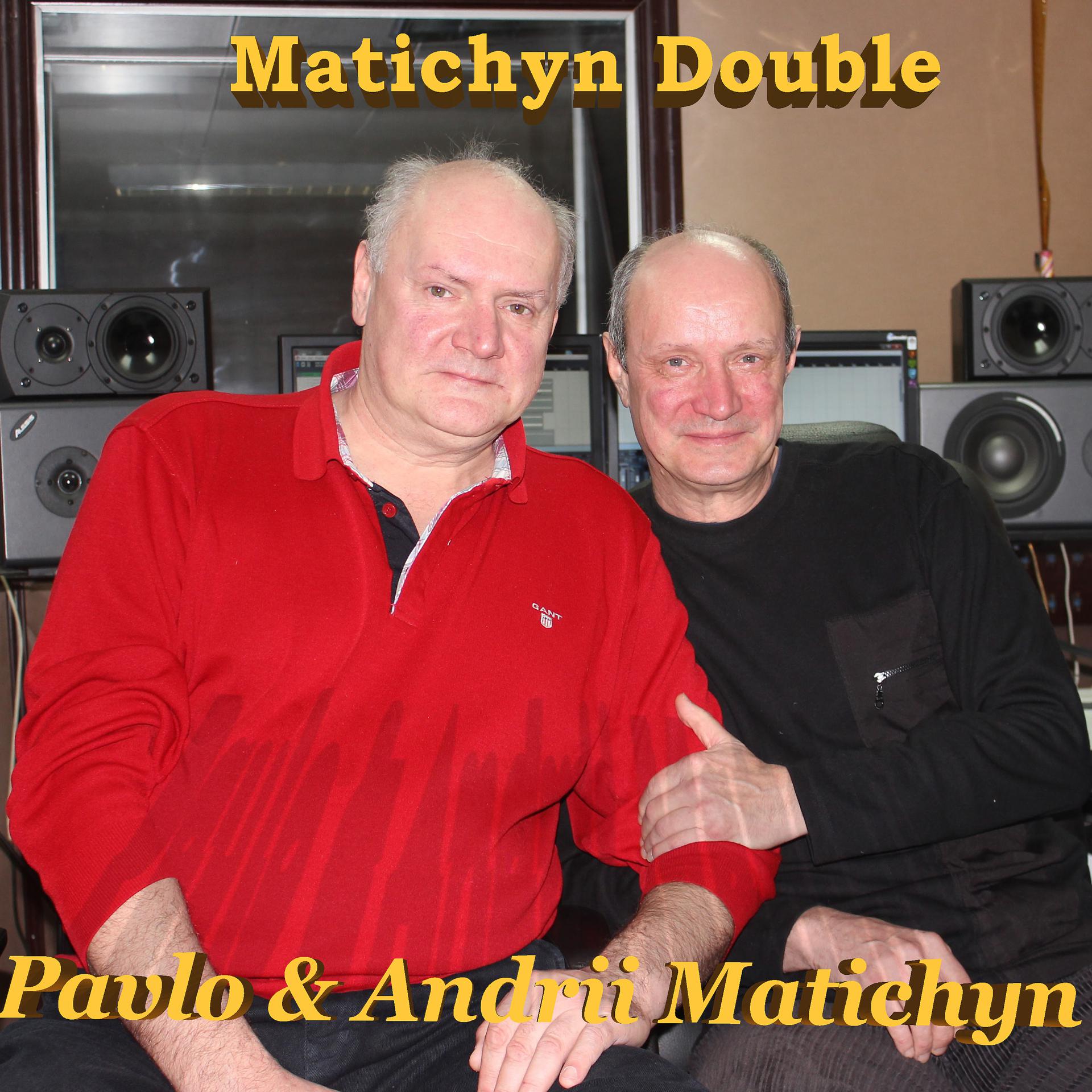 Постер альбома Matichyn Double