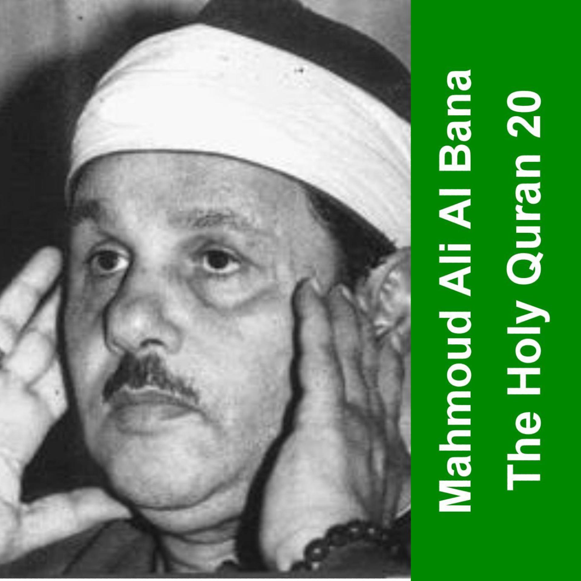 Постер альбома The Holy Quran - Cheikh Mahmoud Al Bana 20