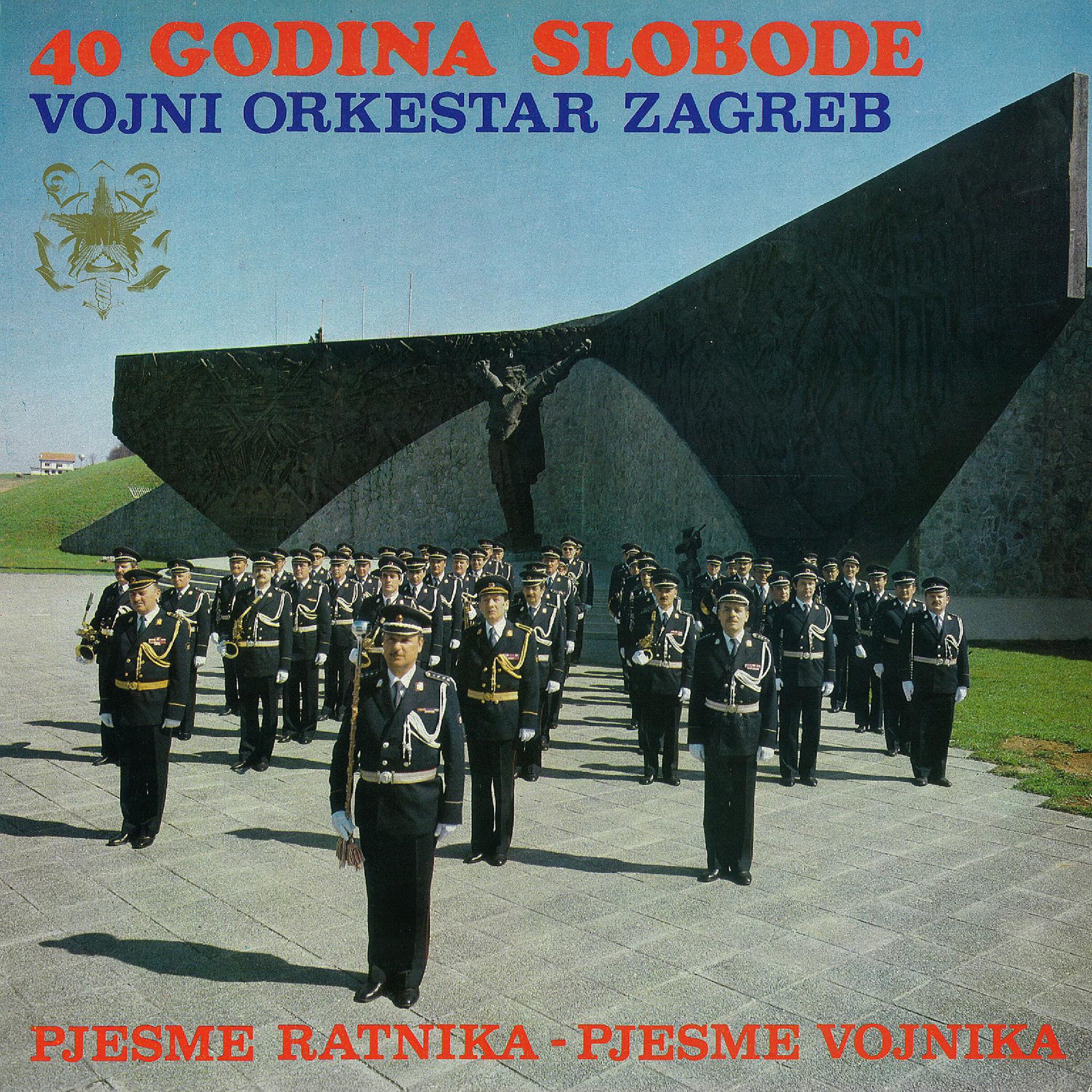 Постер альбома Pjesme Ratnika-Pjesme Vojnika