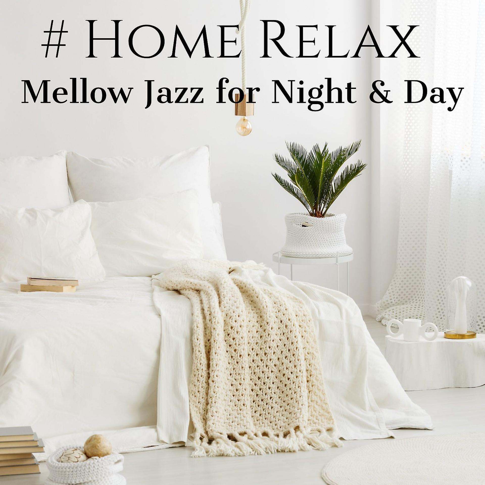 Постер альбома # Home Relax: Mellow Jazz for Night & Day - Warm Jazz Cafe Music Instrumental for Chill & Reading Books