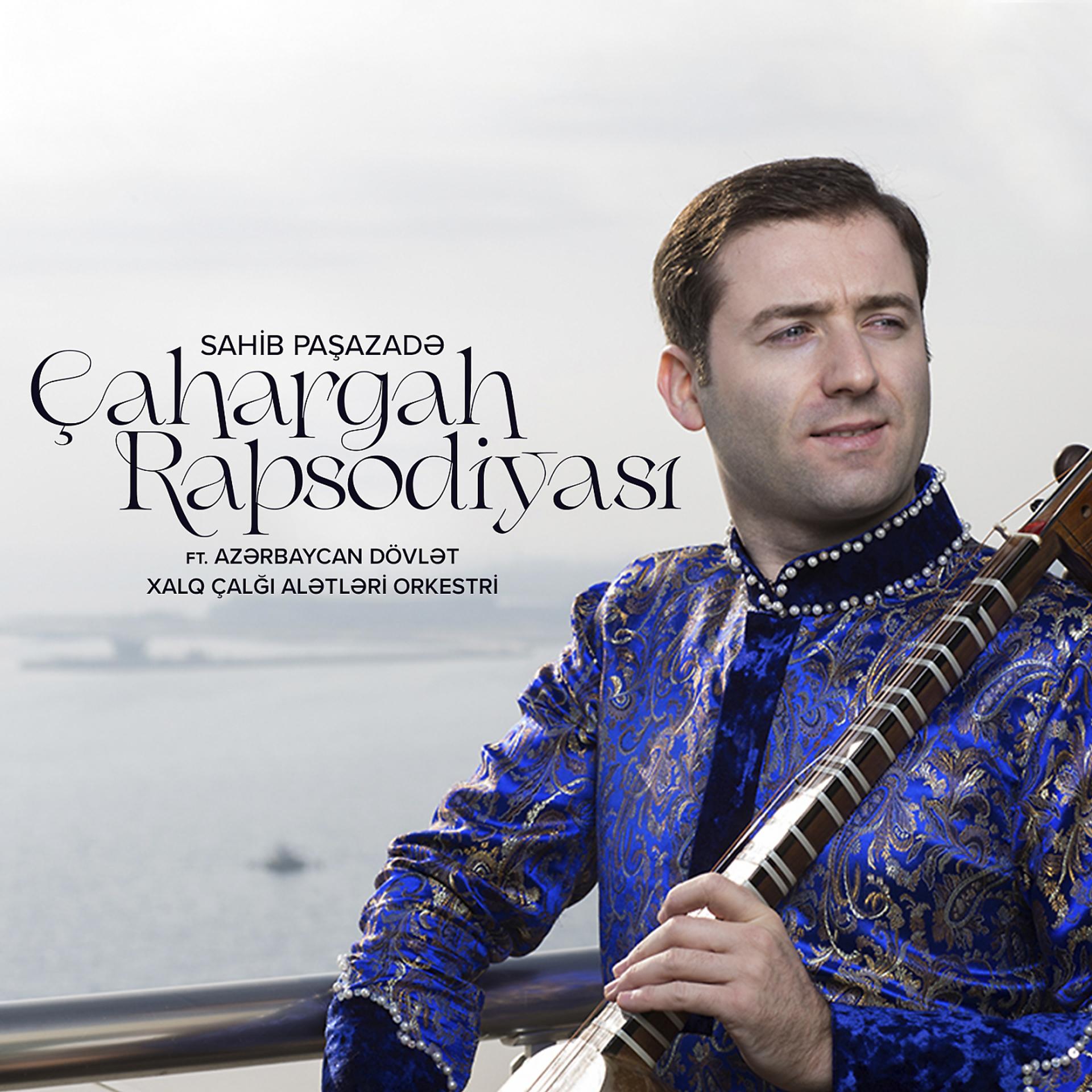 Постер альбома Çahargah Rapsodiyası