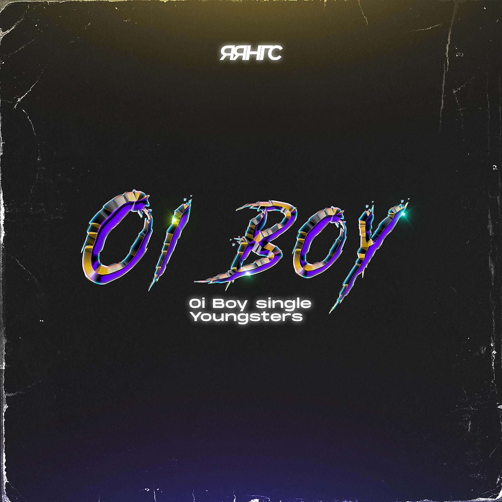 Постер альбома Oi Boy