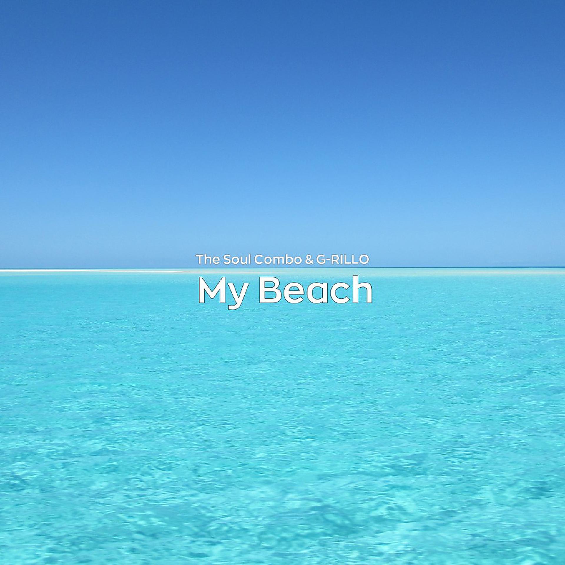 Постер альбома My Beach