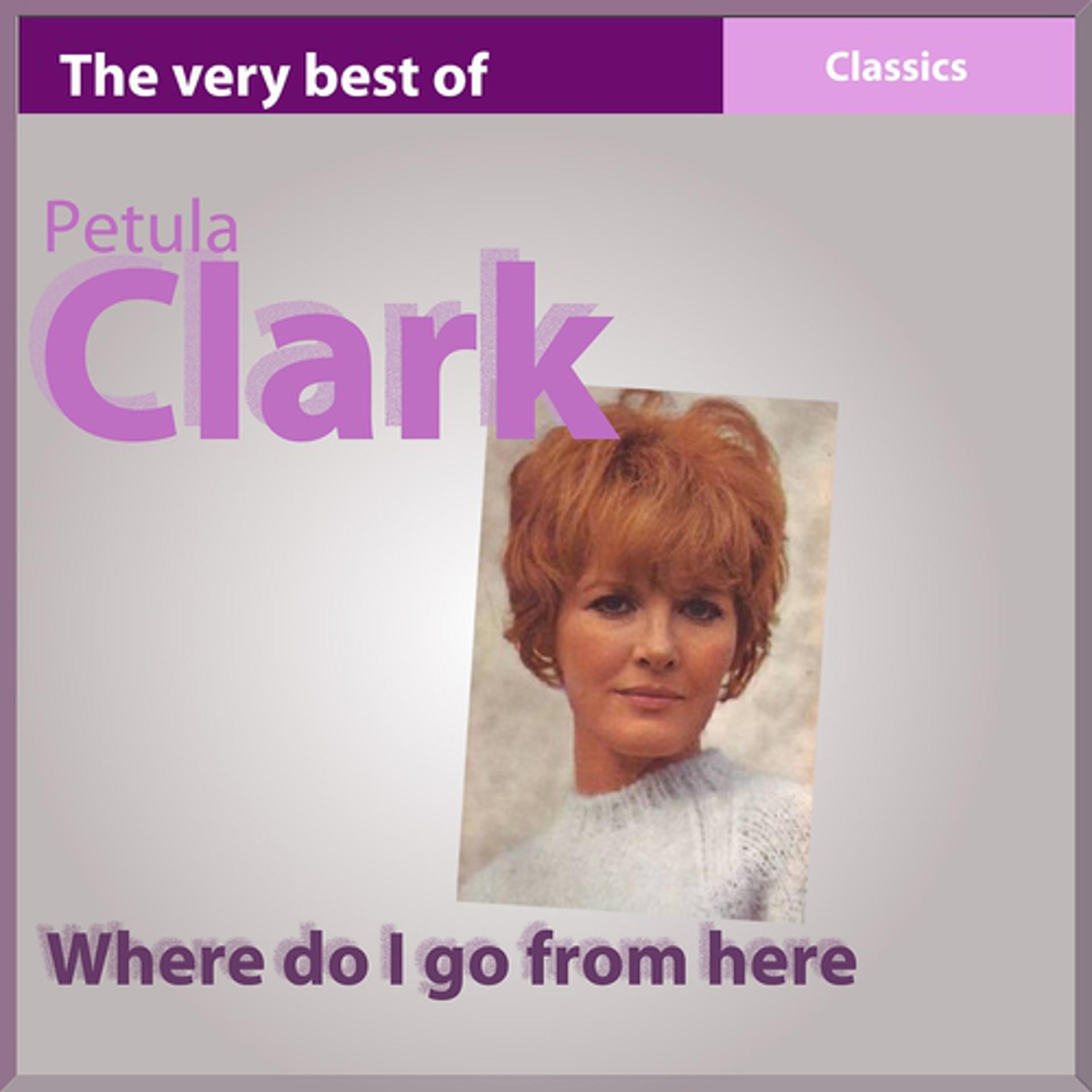 Постер альбома The Very Best of Petula Clark: Where Do I Go from Here (Classics)