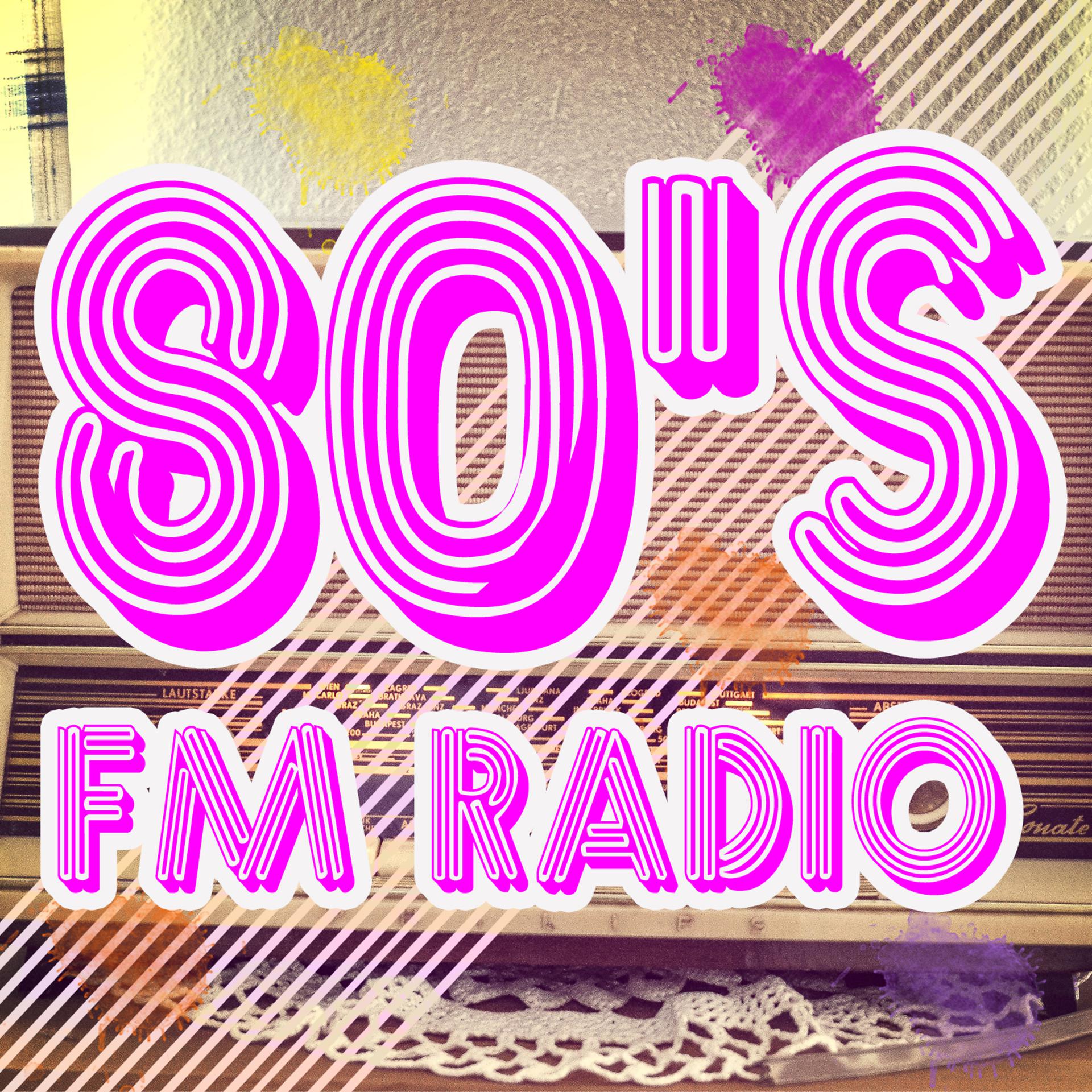 Постер альбома 80's FM Radio