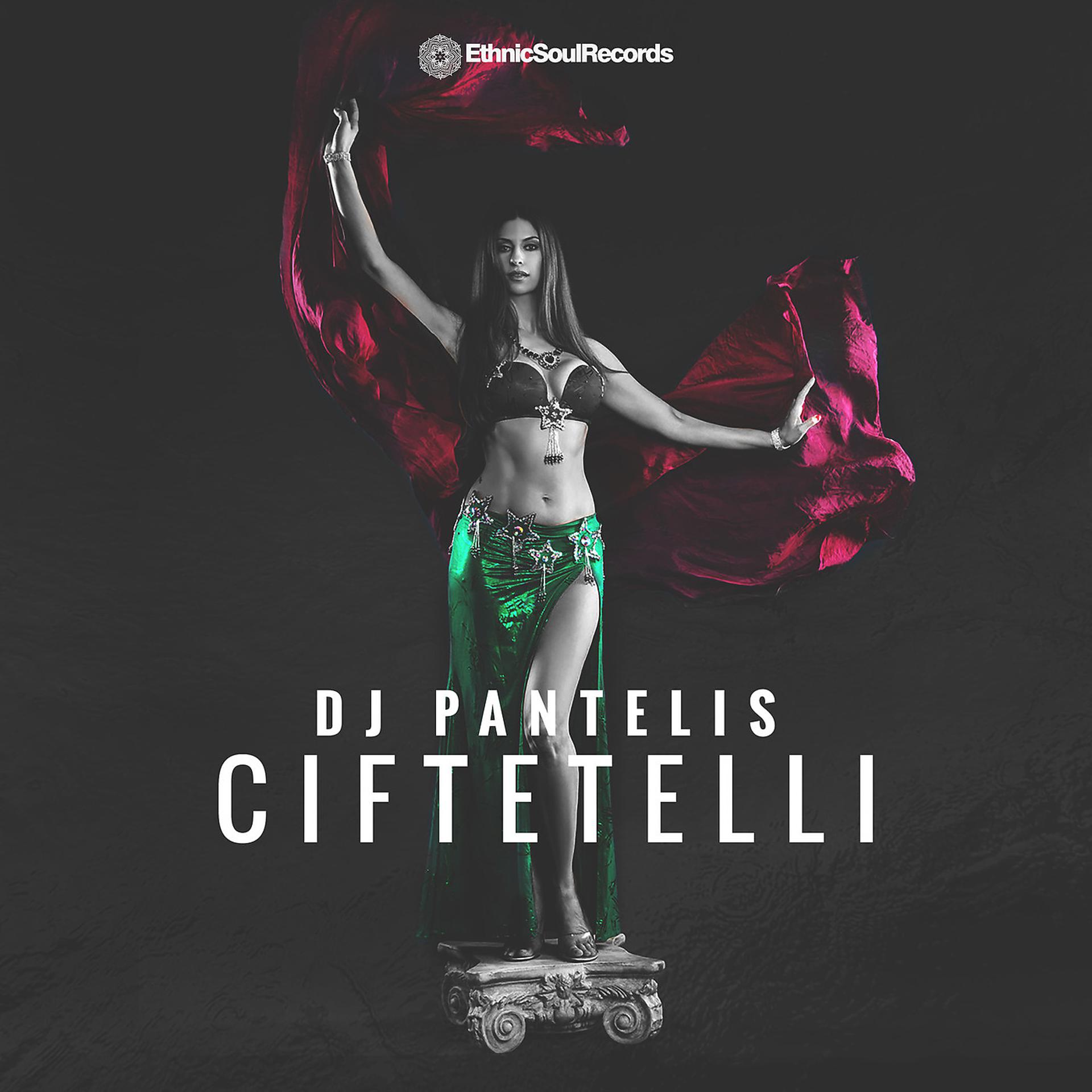 Постер альбома Ciftetelli