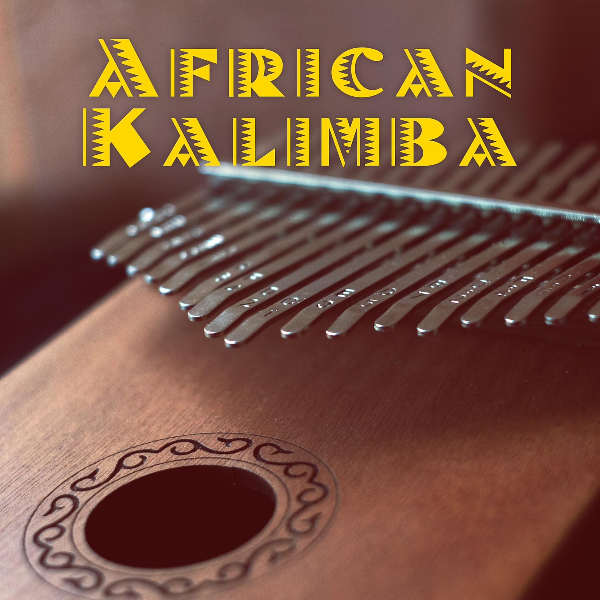 Постер альбома African Kalimba: Tribal Meditation, African Rhythms, Shamanic Drums, Instrumental Music, Native Sounds