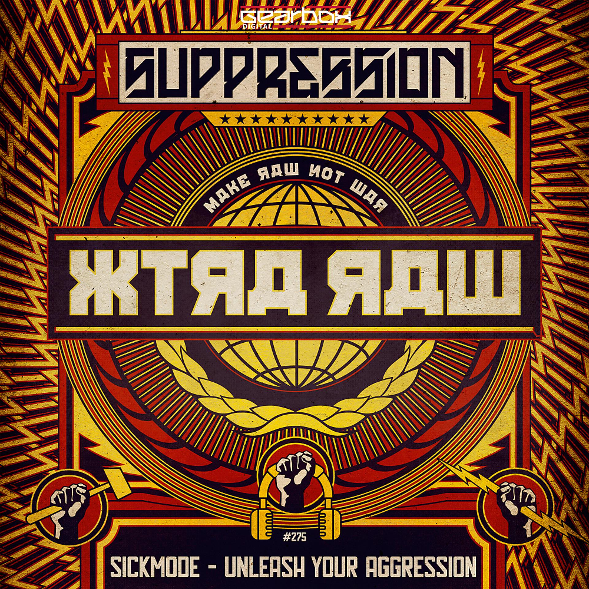 Постер альбома Unleash Your Aggression (Suppression Anthem 2019)