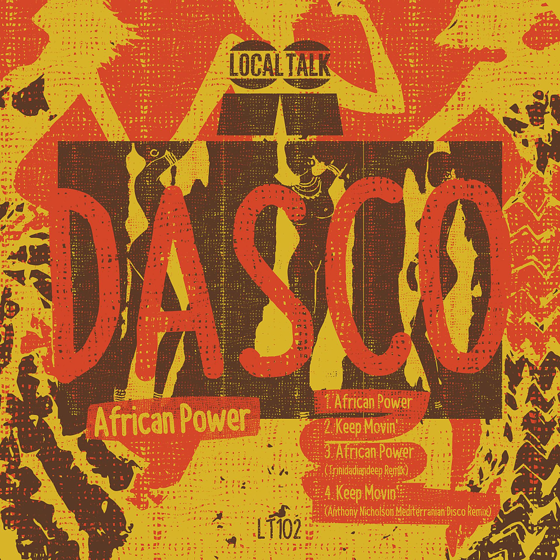 Постер альбома African Power