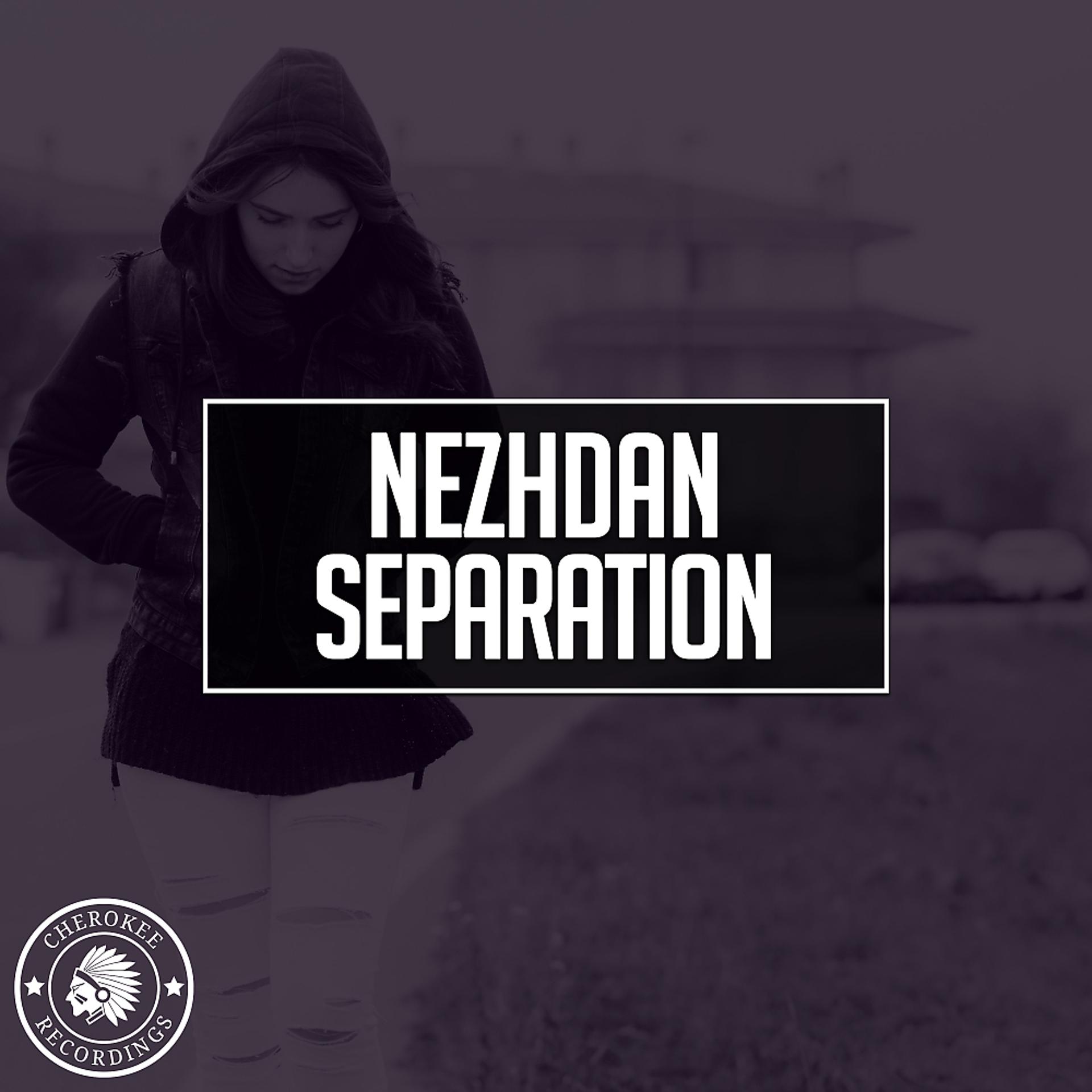 Постер альбома Separation