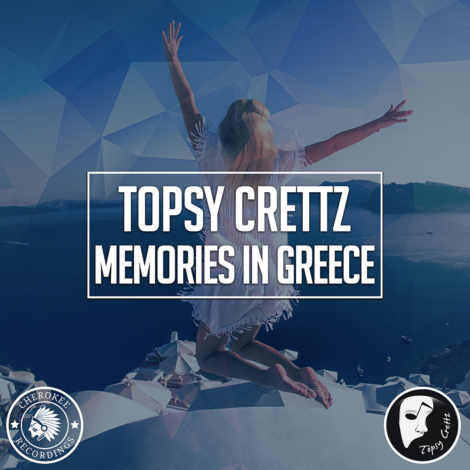 Постер альбома Memories In Greece