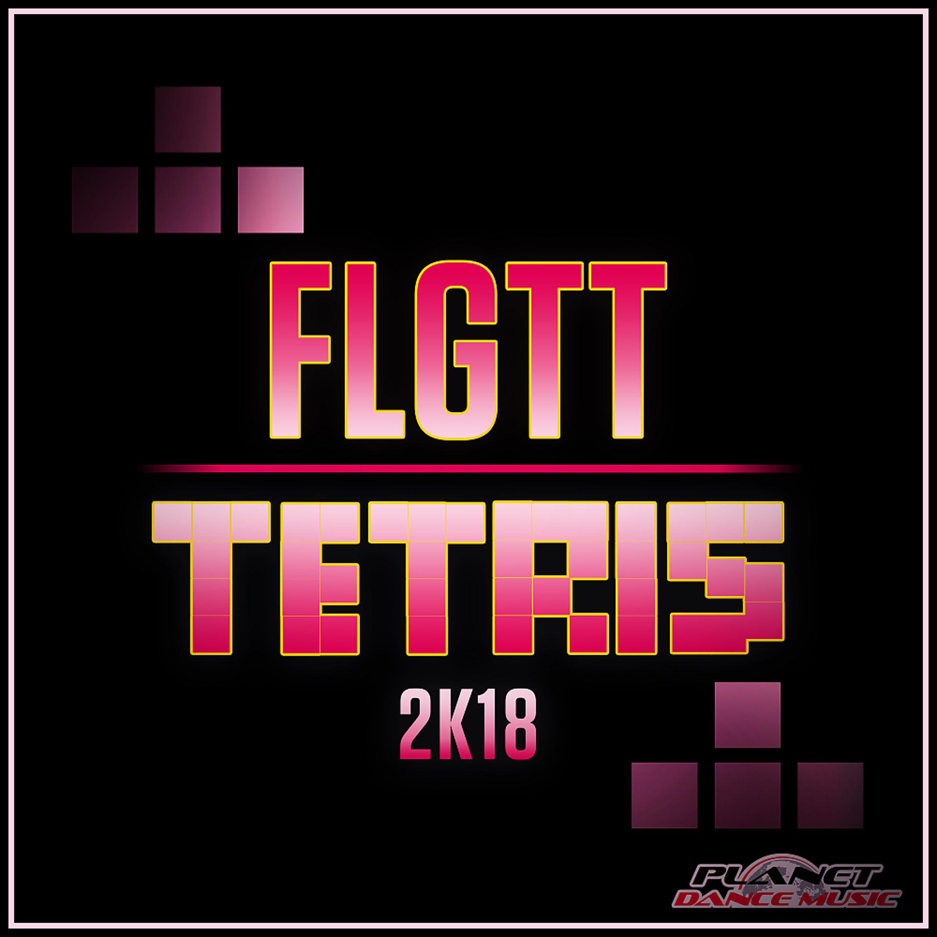 Постер альбома Tetris 2K18