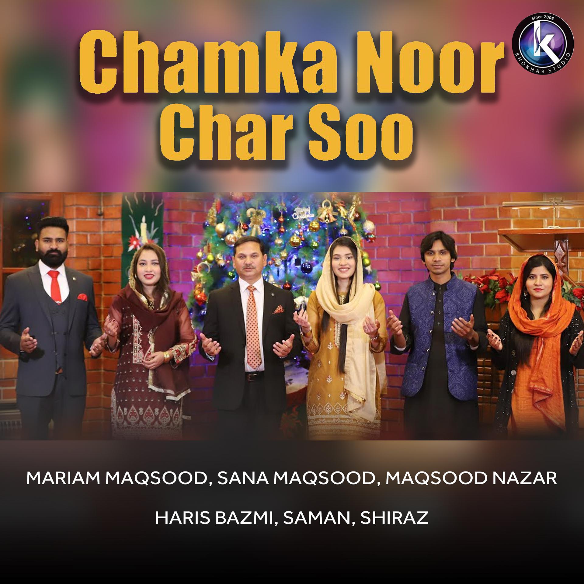 Постер альбома Chamka Noor Char Soo