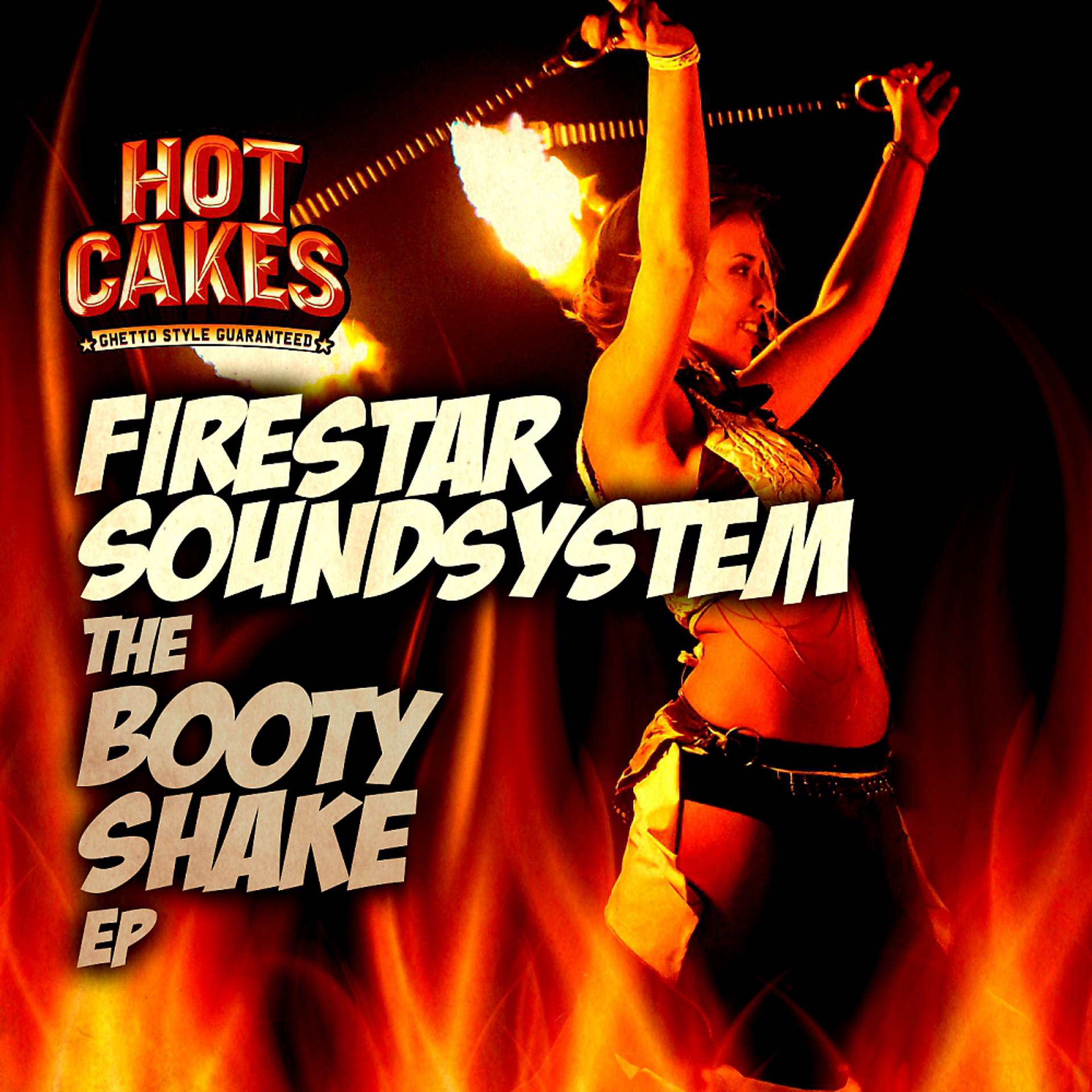 Постер альбома The Booty Shake EP