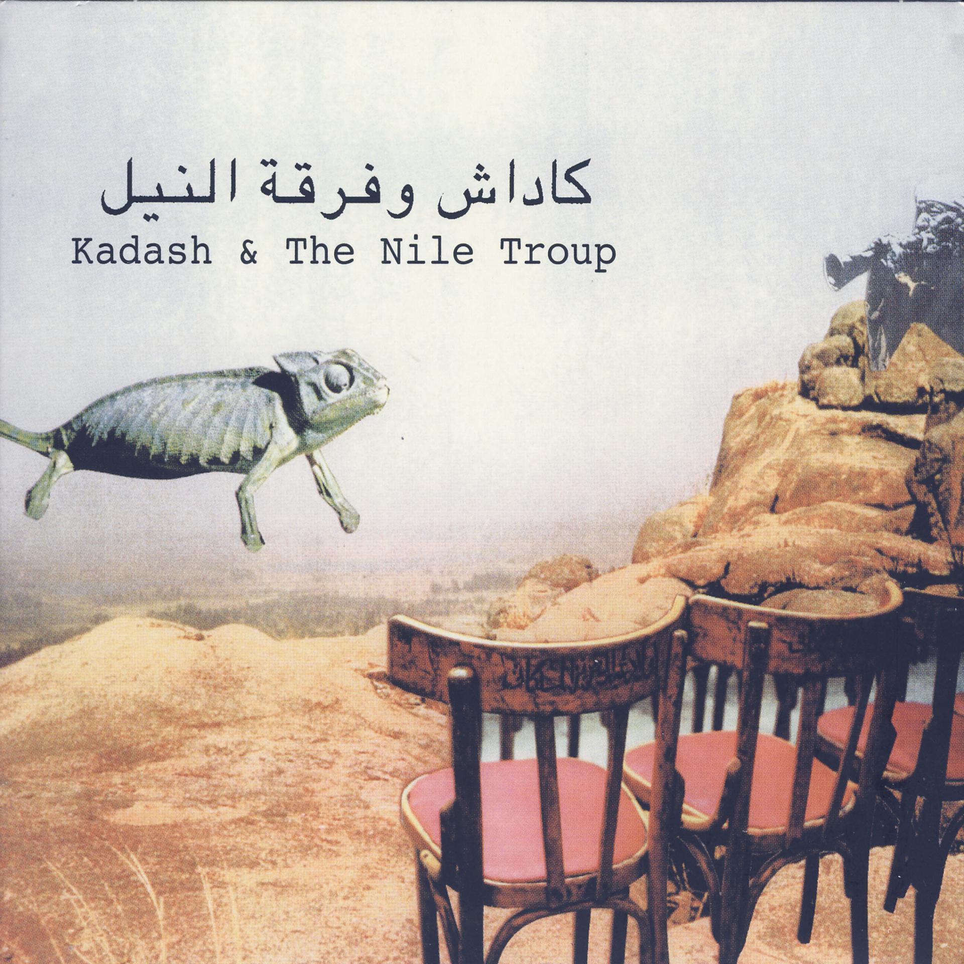 Постер альбома Kadash & The Nile Troup