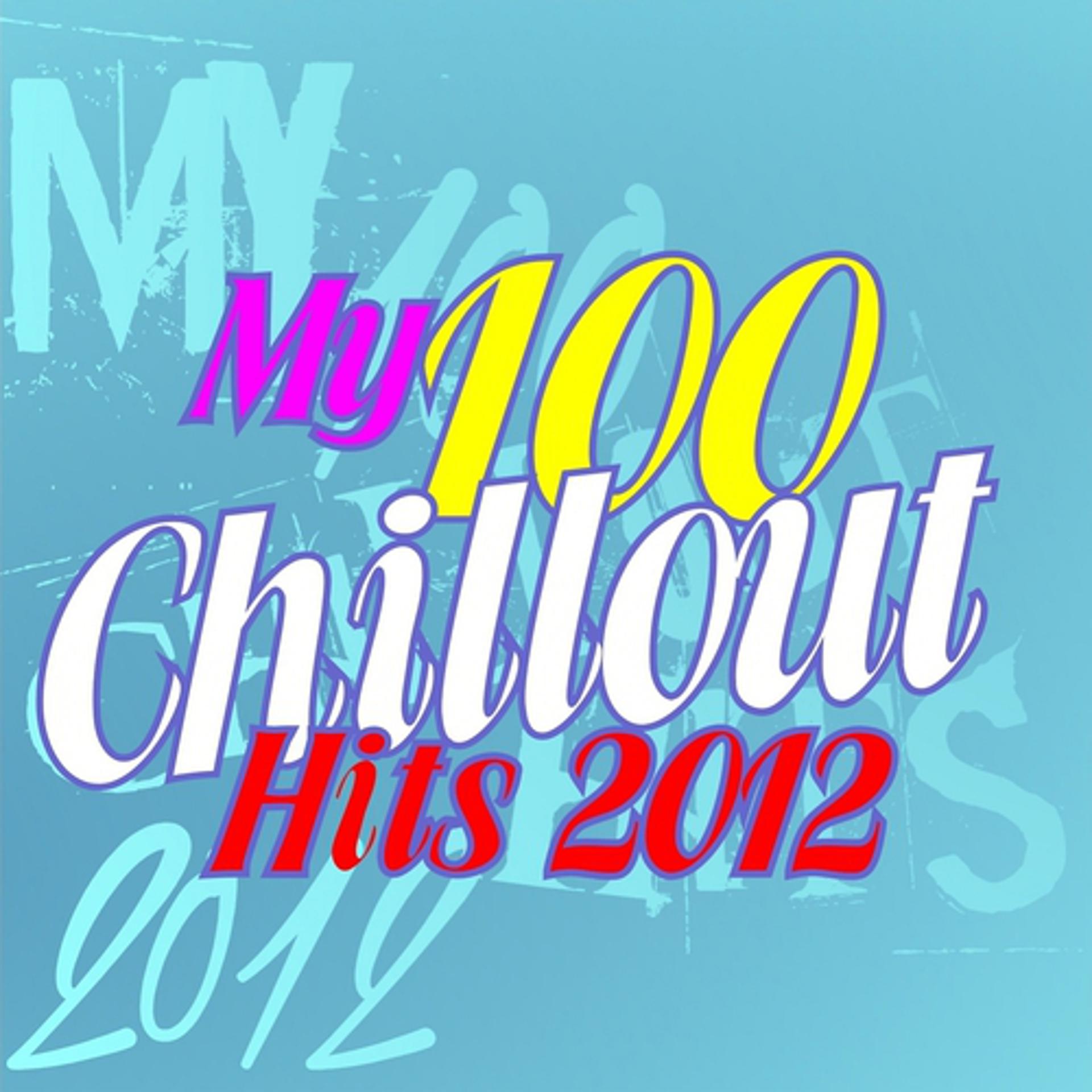 Постер альбома My 100 Chillout Hits 2012