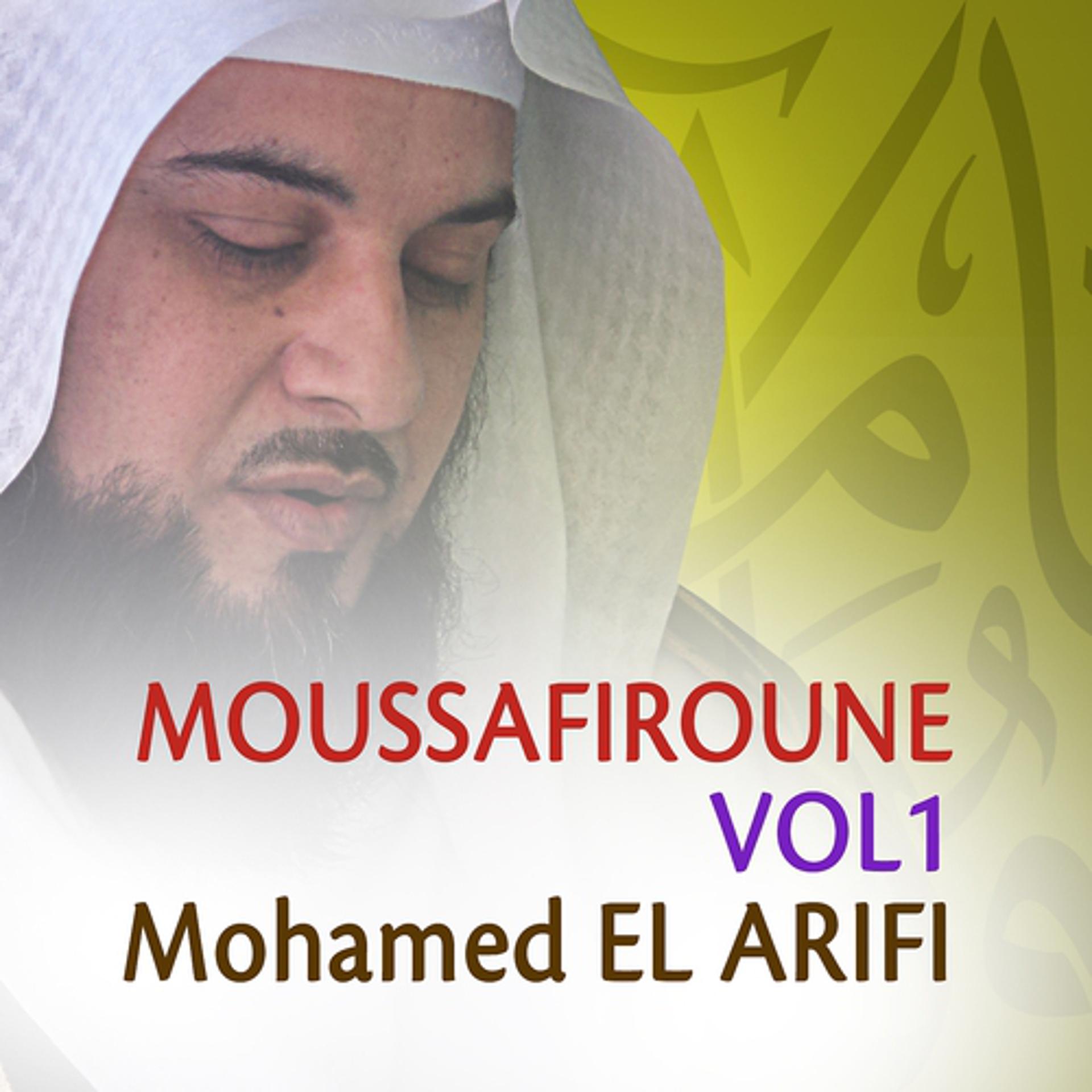 Постер альбома Moussafiroune, Vol. 1
