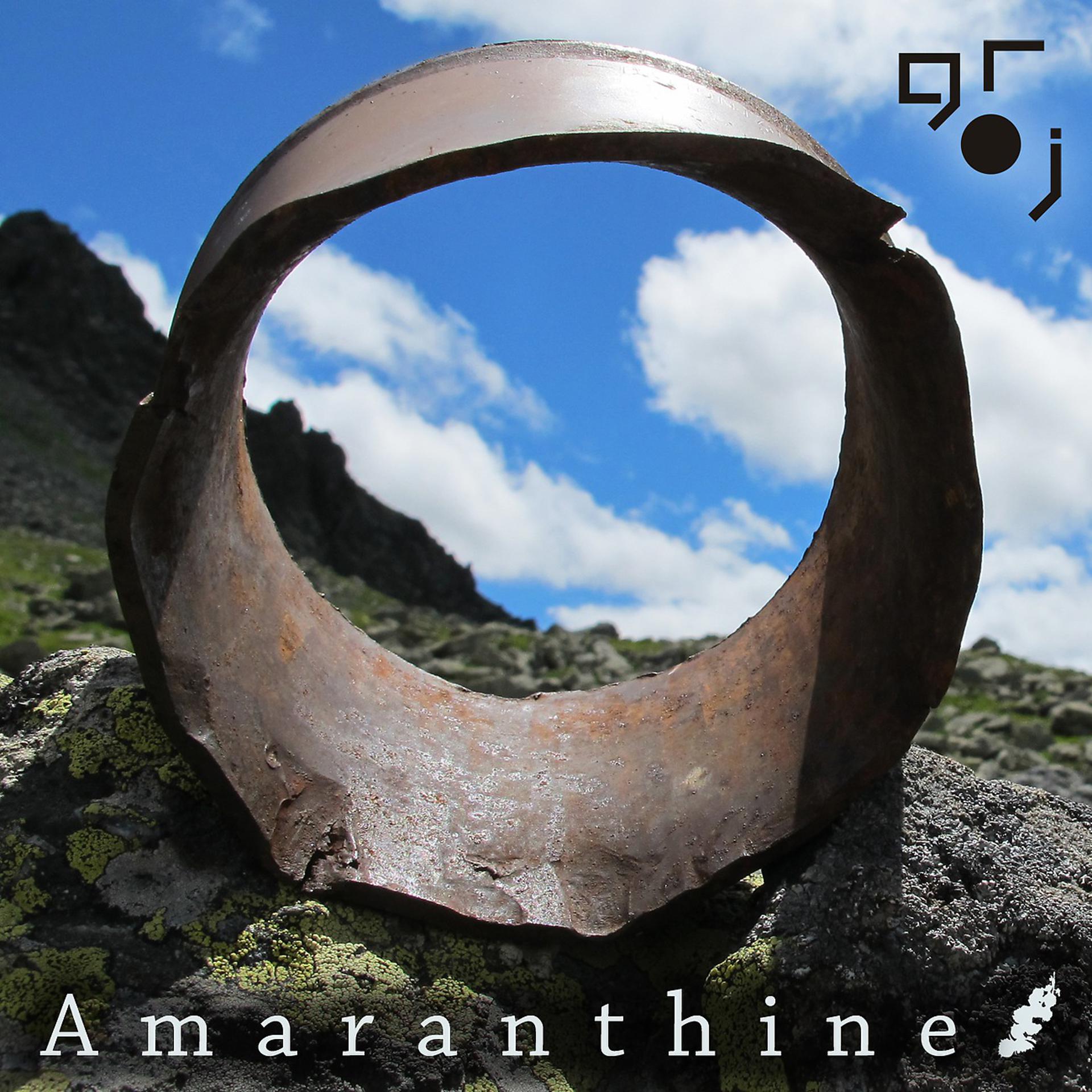 Постер альбома Amaranthine EP