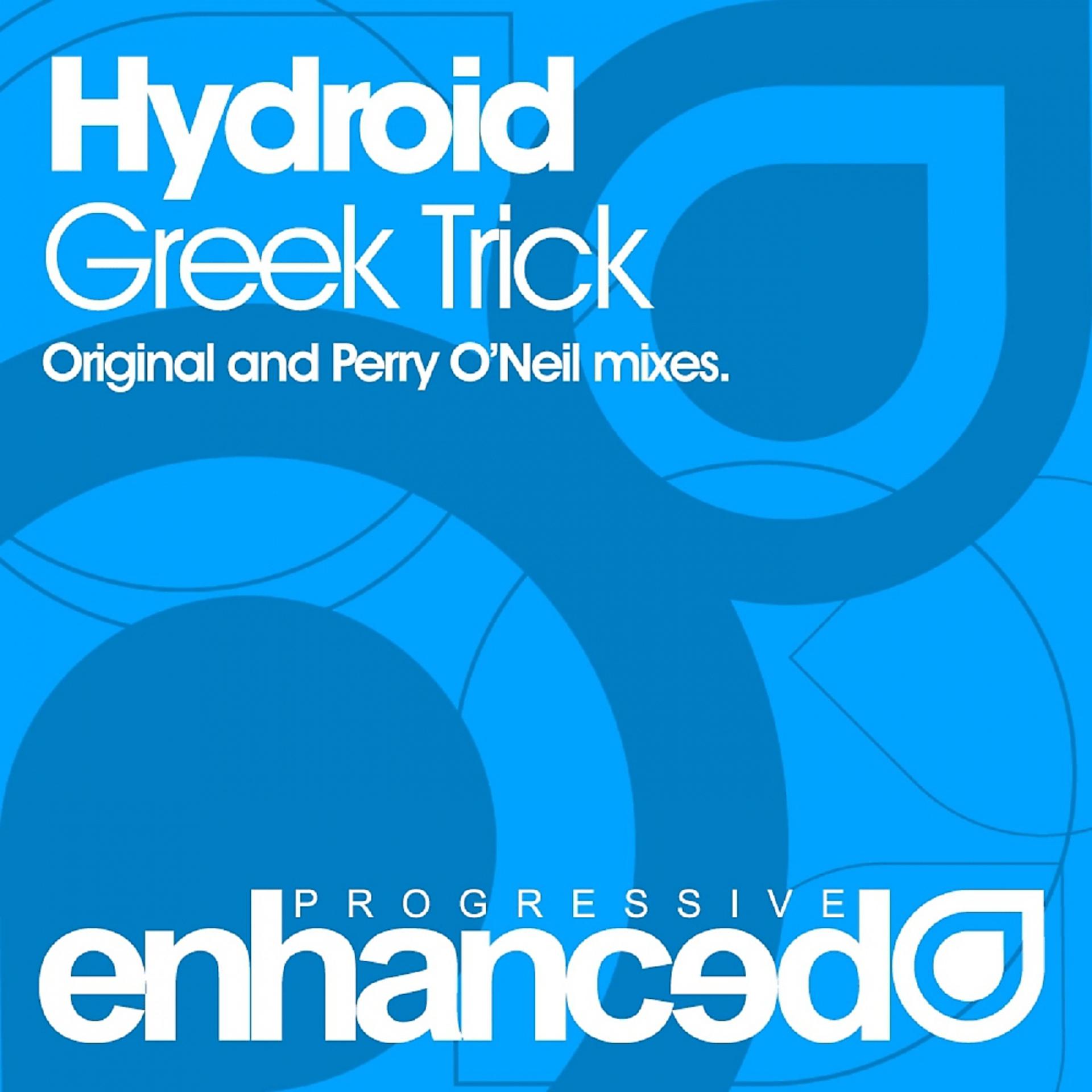 Постер альбома Greek Trick