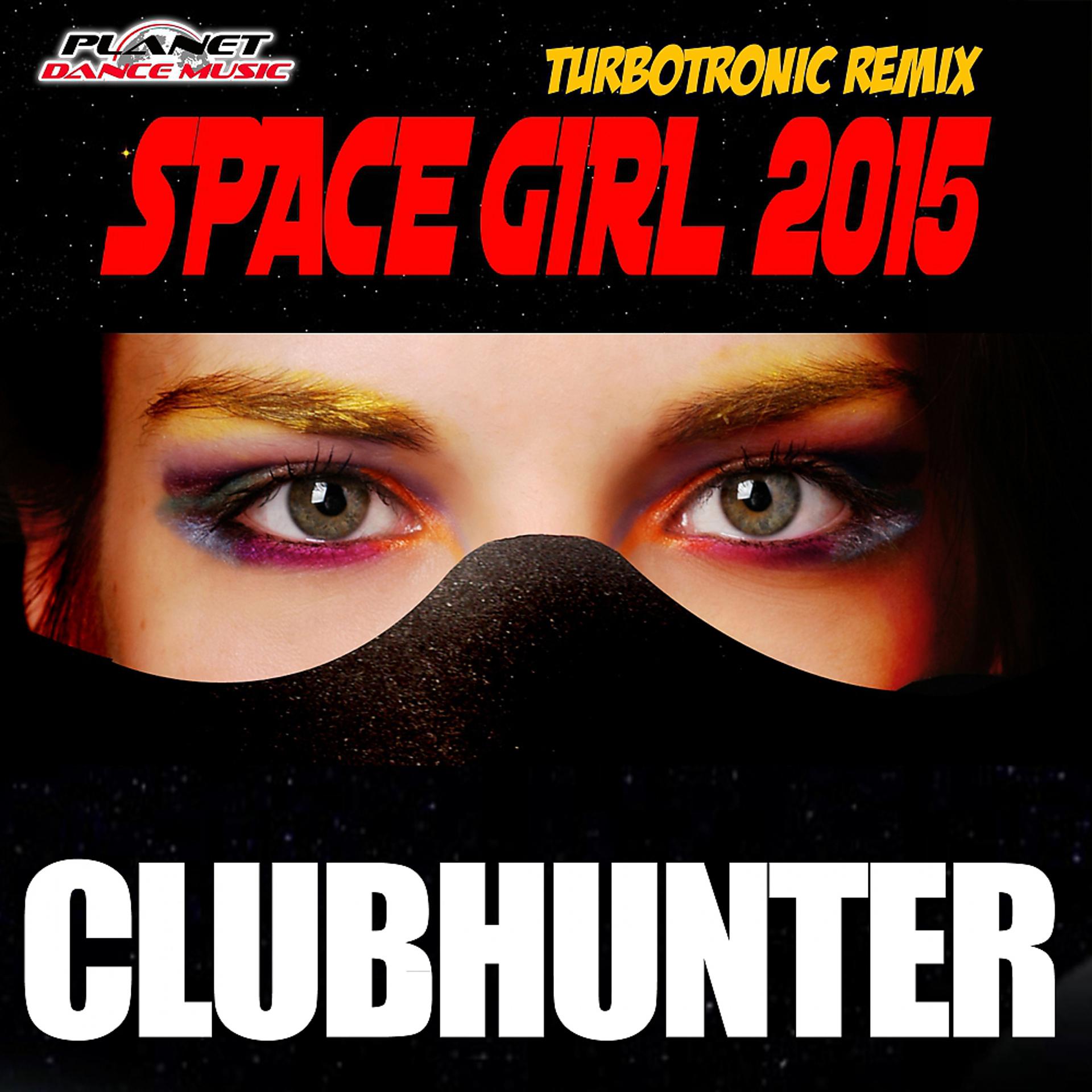 Постер альбома Space Girl 2015 (Turbotronic Remix)