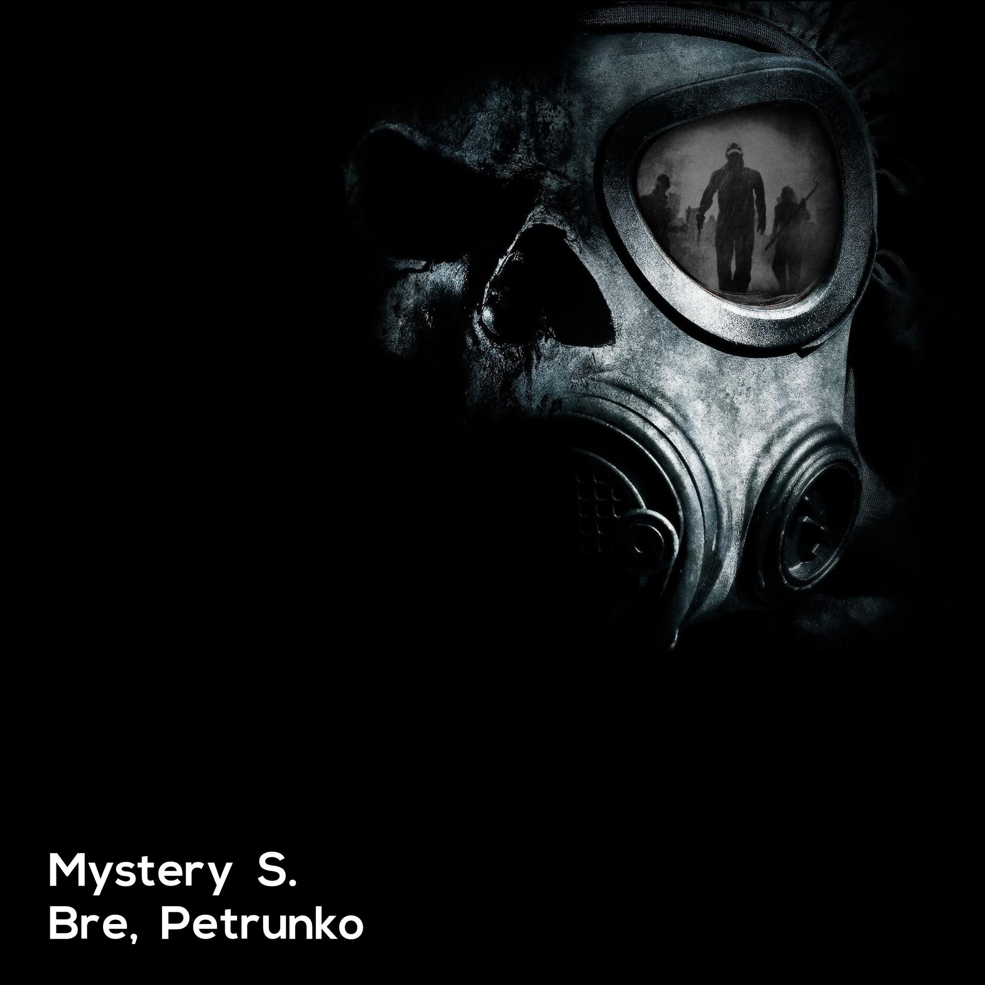 Постер альбома Bre, Petrunko