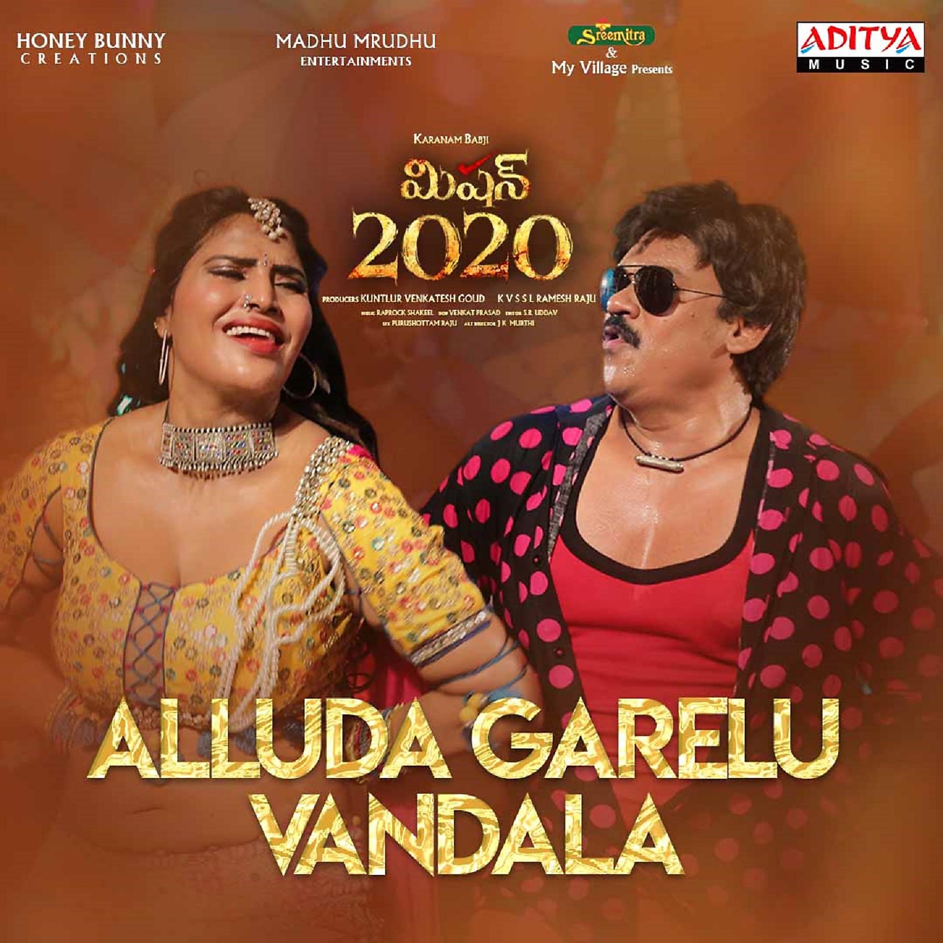 Постер альбома Alluda Garelu Vandala