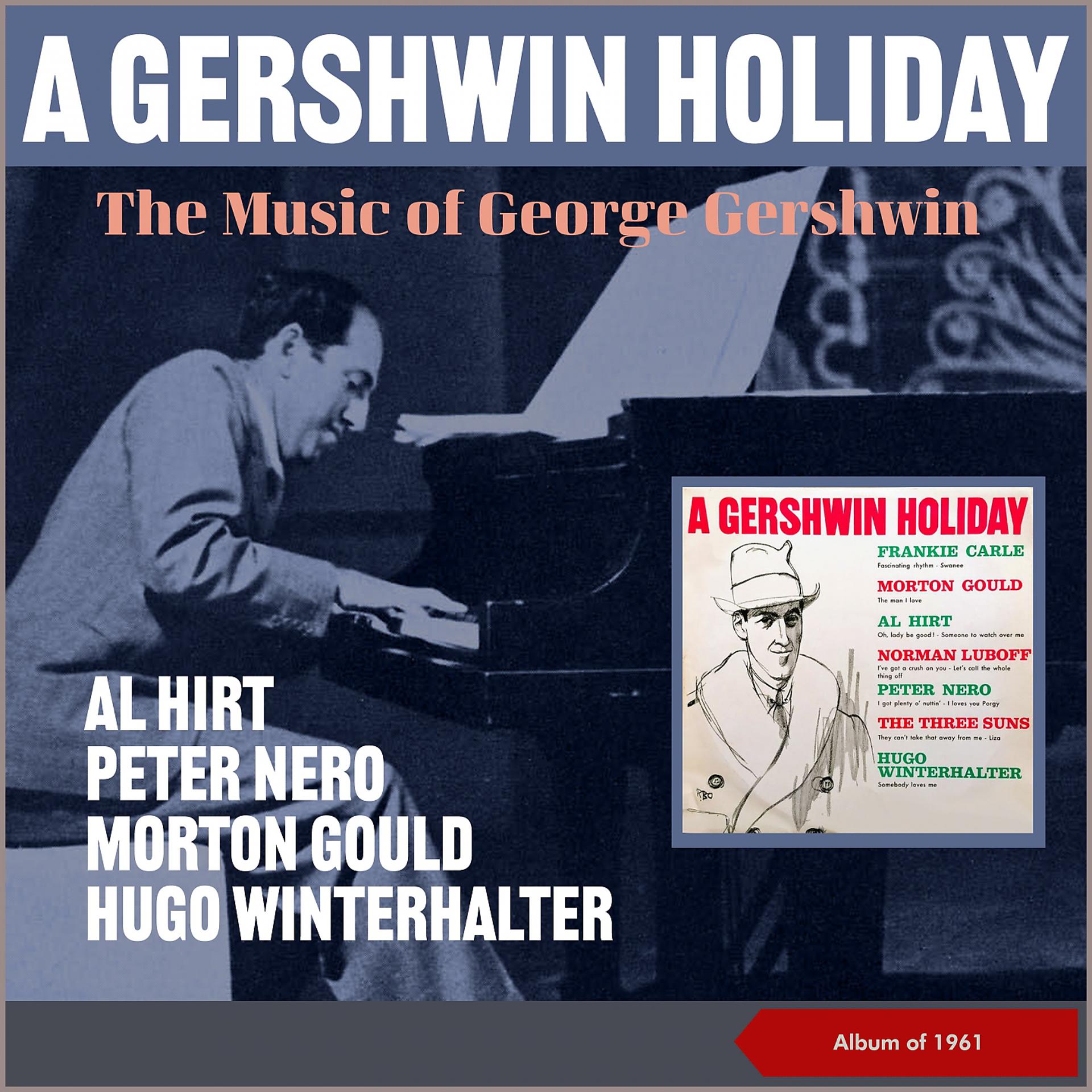 Постер альбома A Gershwin Holiday