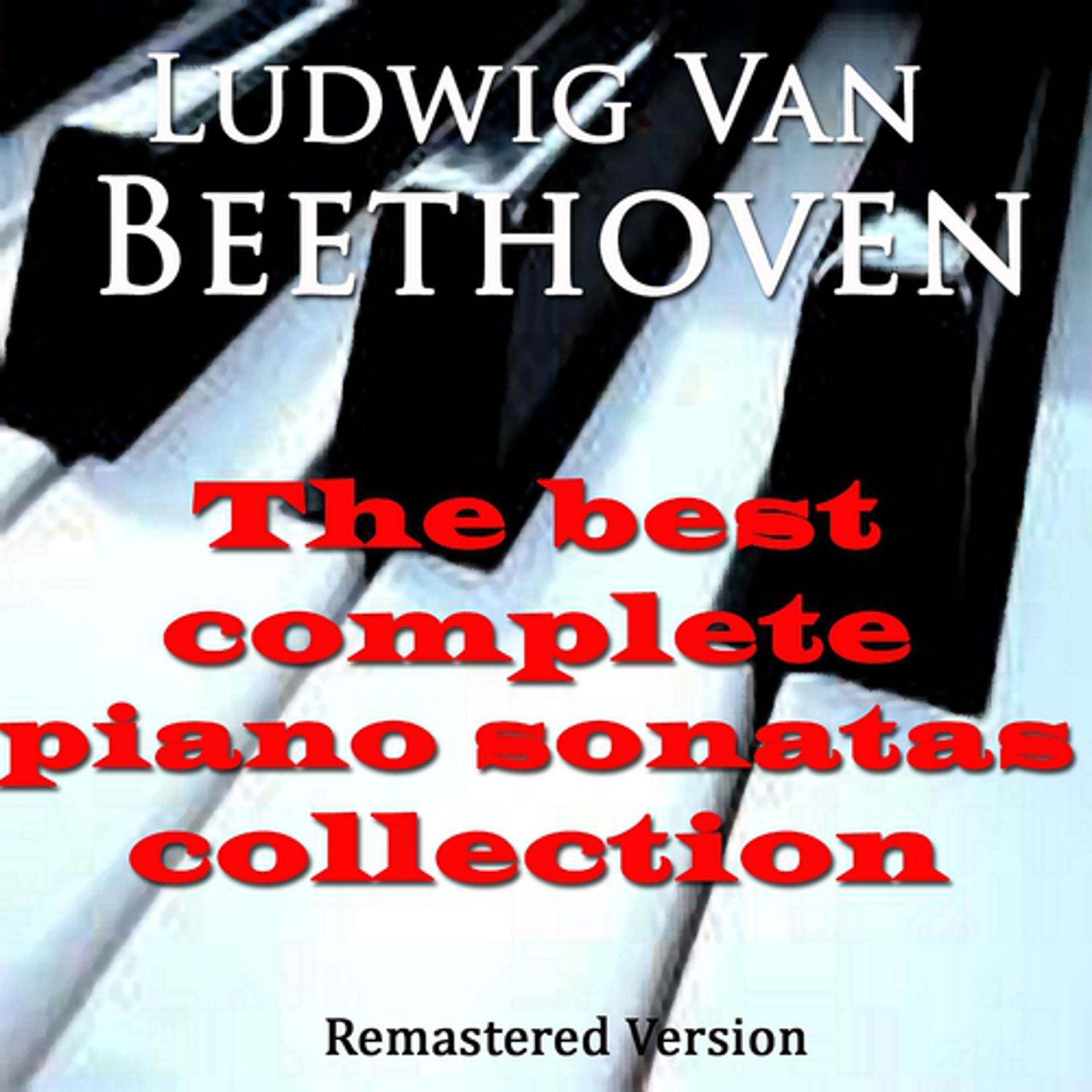 Постер альбома Beethoven: The Best Complete Piano Sonatas Collection (Remastered Version)
