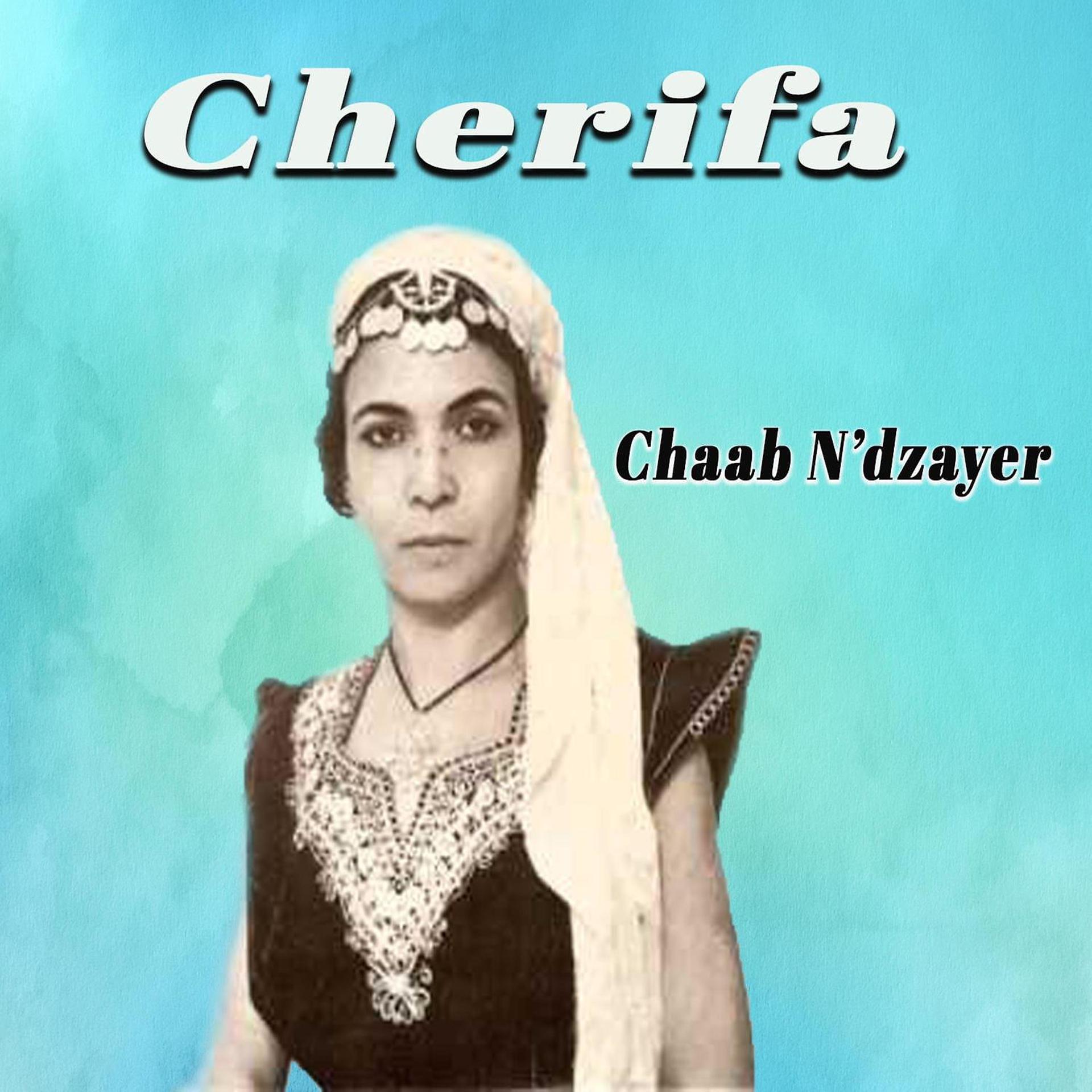 Постер альбома Chaab N'dzayer