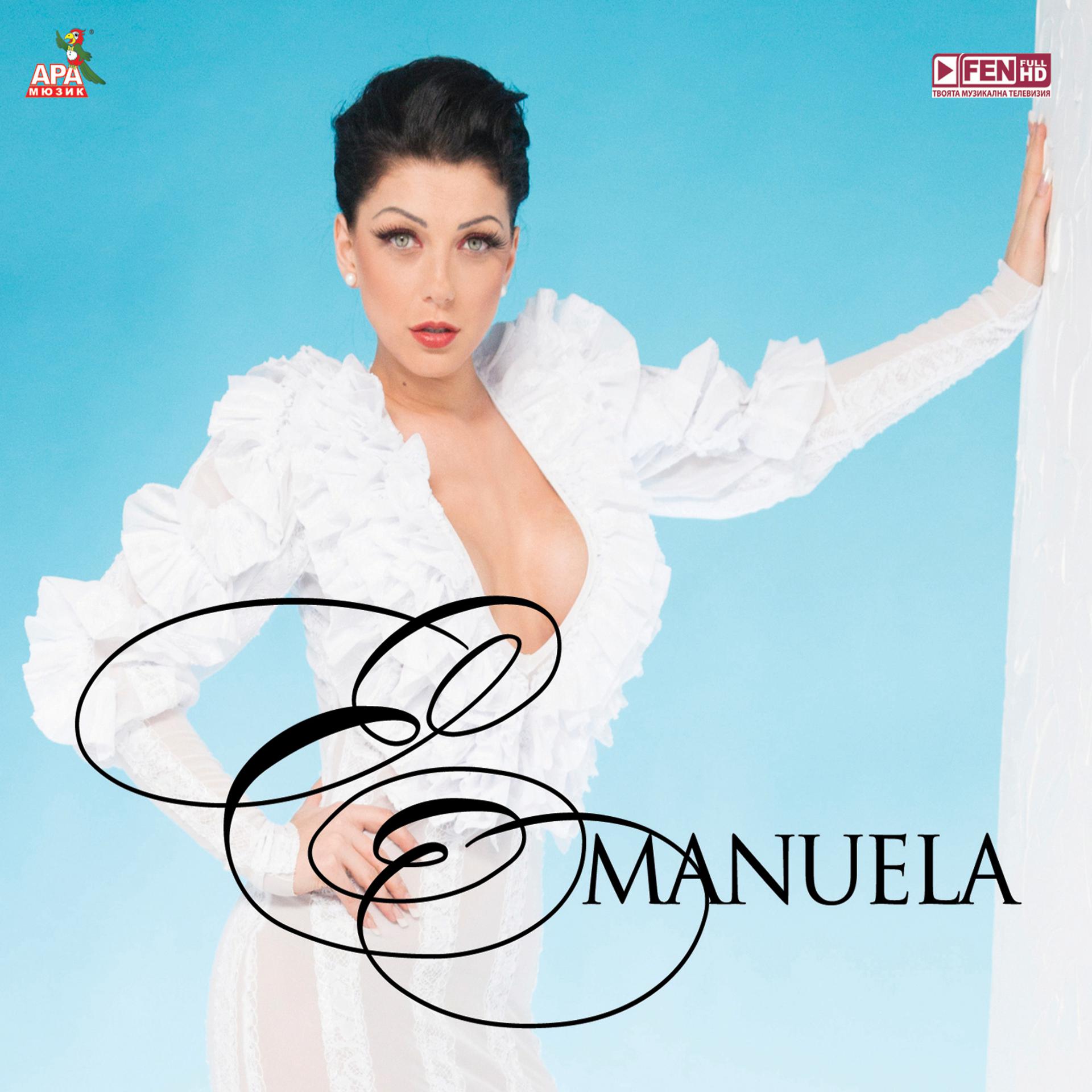 Постер альбома Emanuela