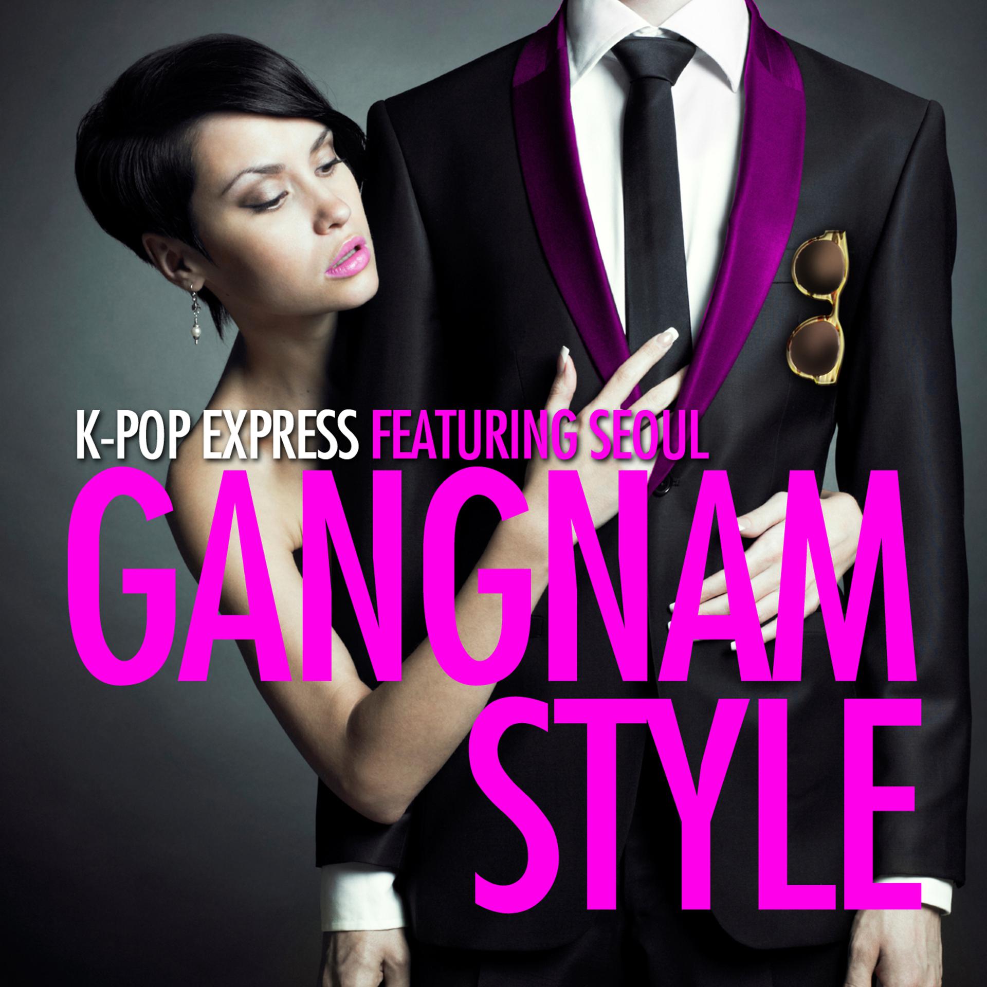 Постер альбома Gangnam Style (Remixes) [Female Version]