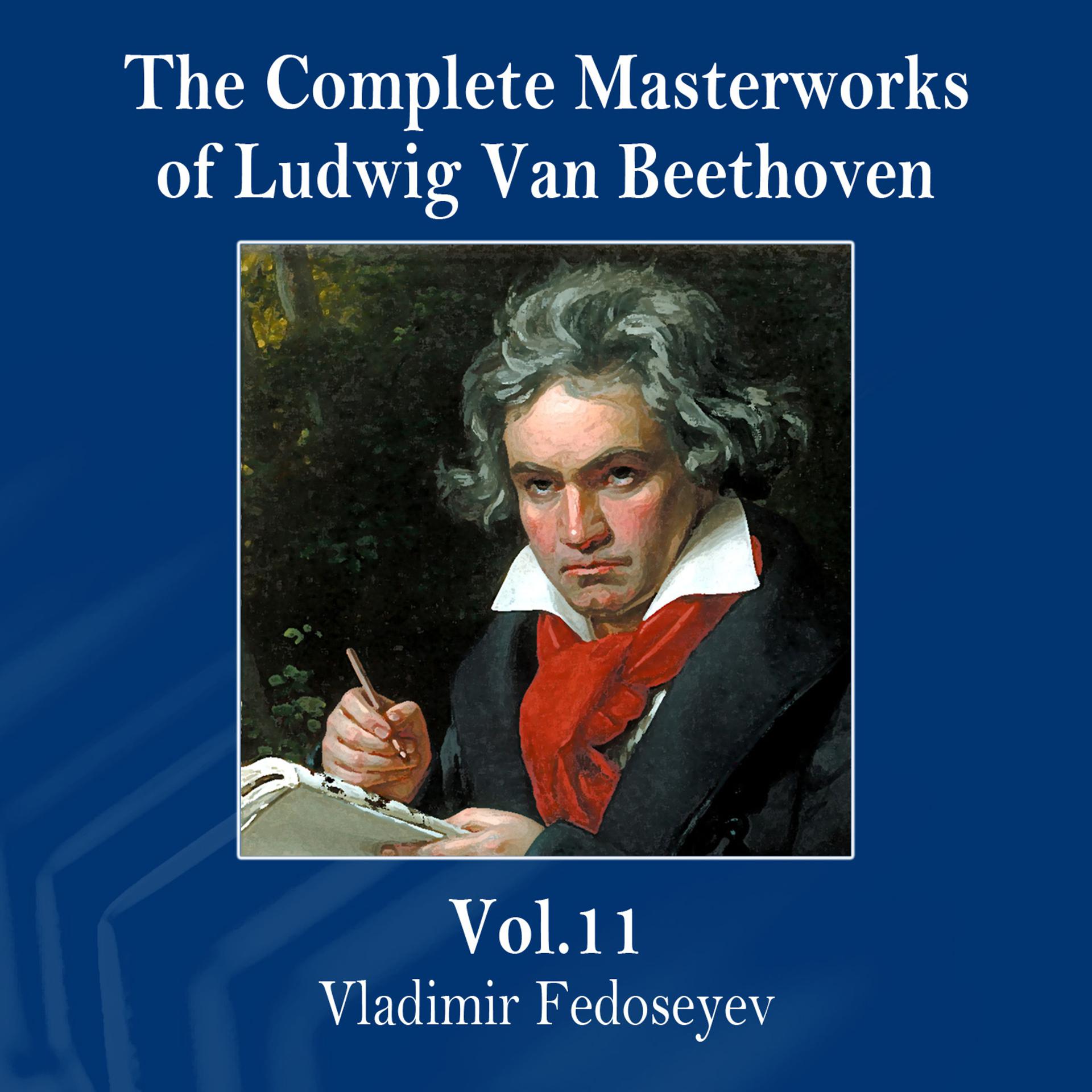 Постер альбома The Complete Masterworks of Ludwig Van Beethoven, Vol.11