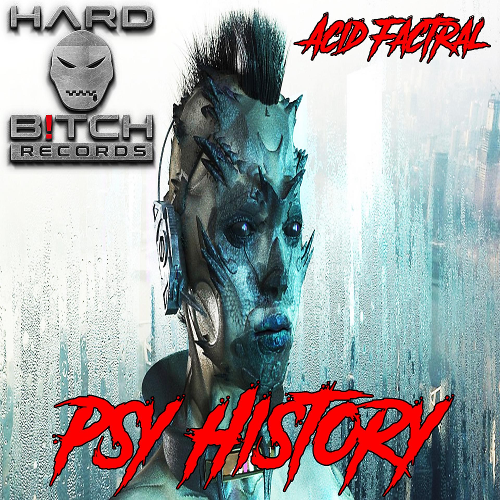 Постер альбома Psy History